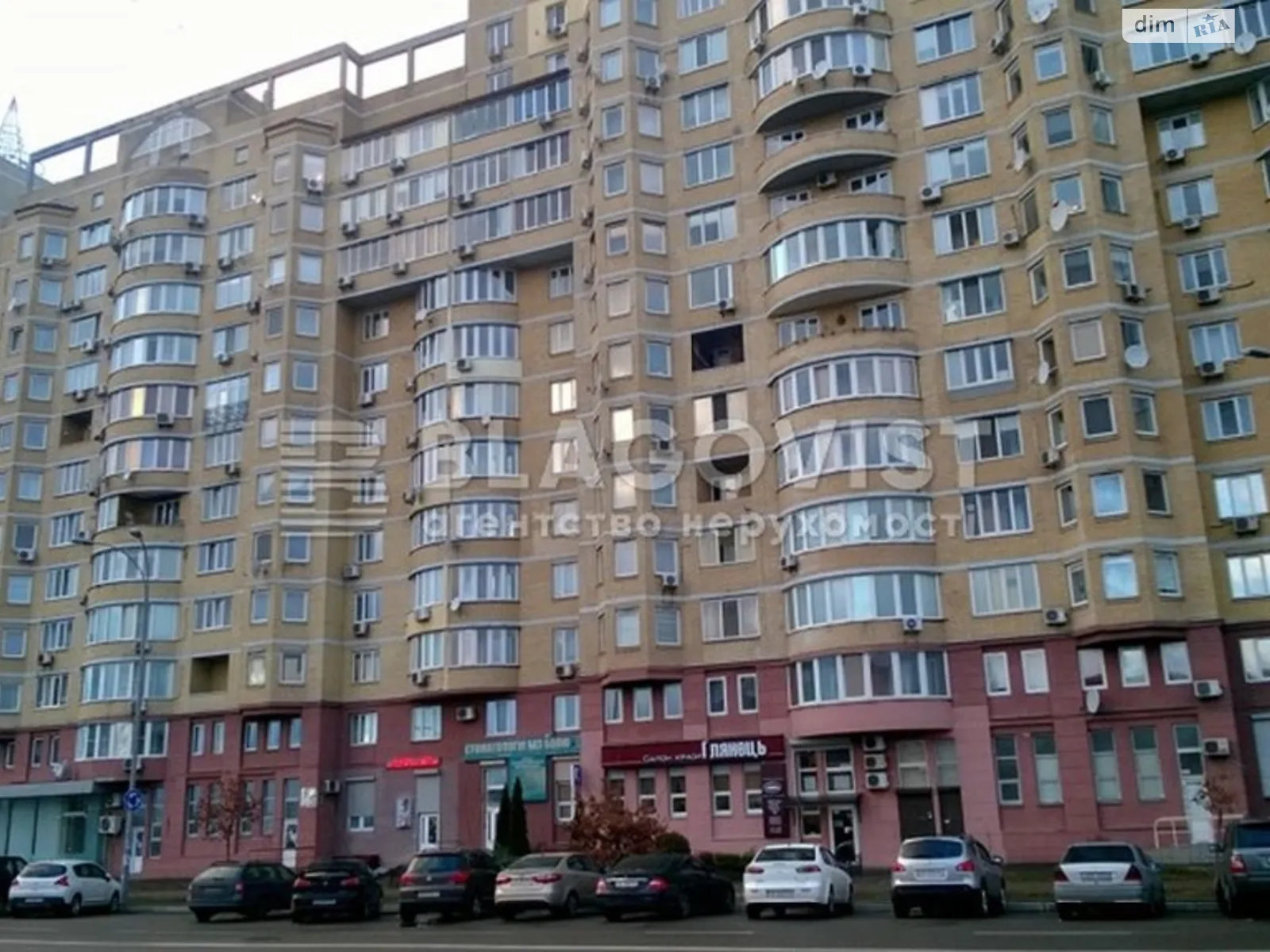 Продается 2-комнатная квартира 67.8 кв. м в Киеве, ул. Никольско-Слободская, 4В - фото 1