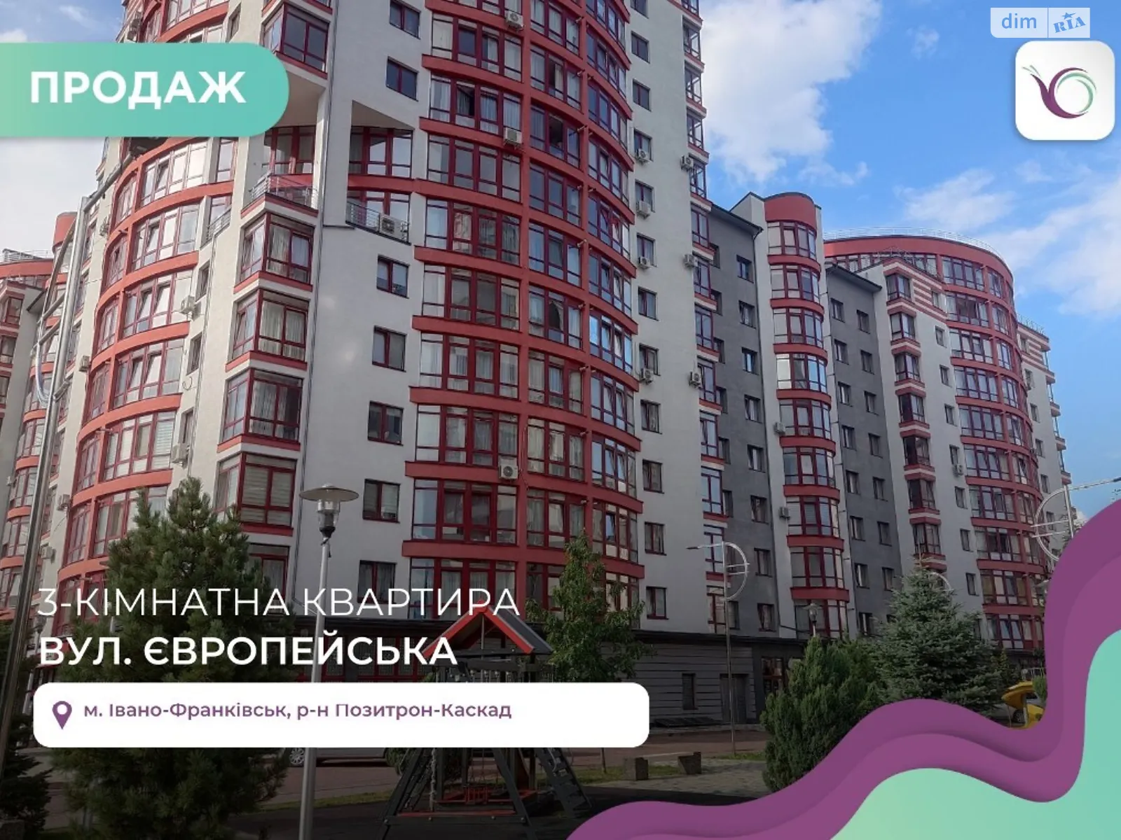 Продається 3-кімнатна квартира 103 кв. м у Вовчинцю, вул. Європейська