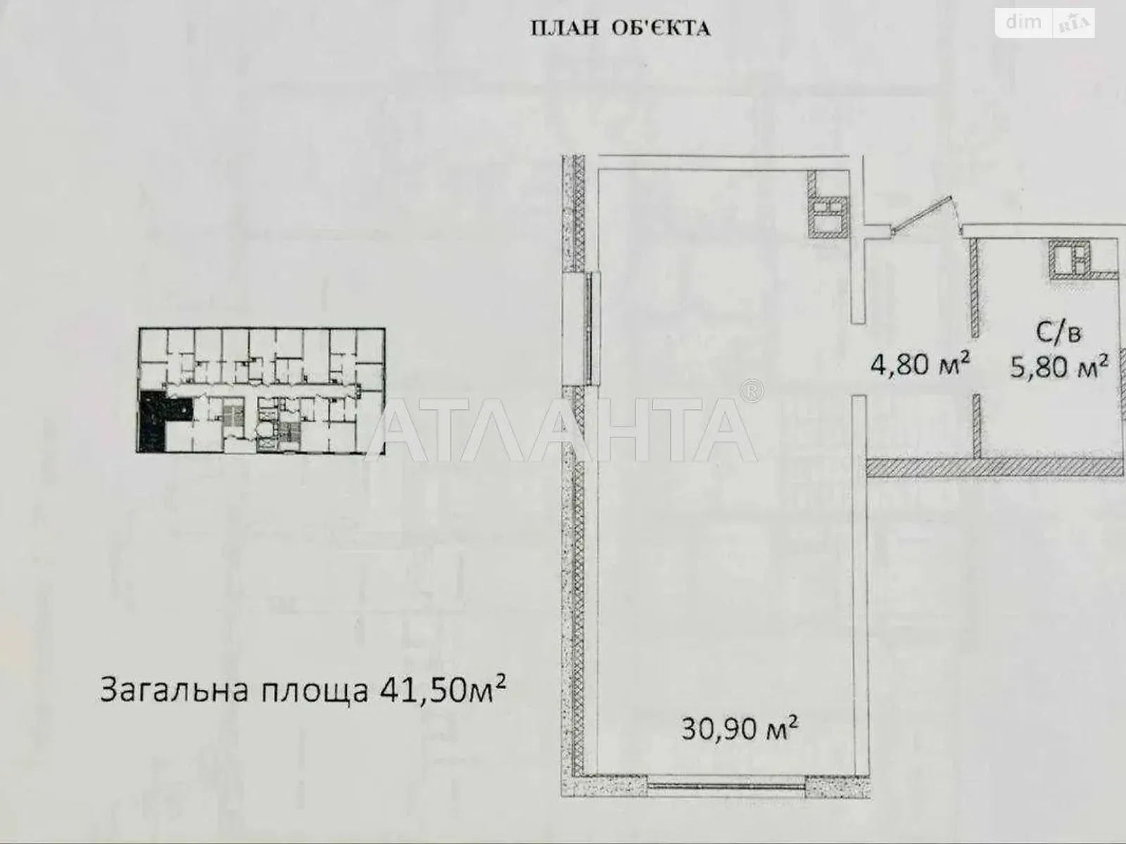 Продается 1-комнатная квартира 41.5 кв. м в Одессе, ул. Литературная