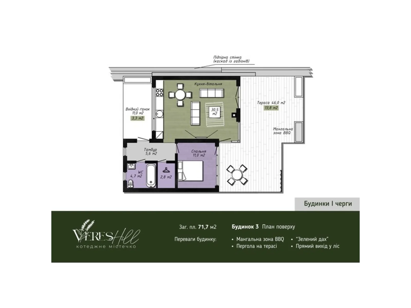Продается дом на 2 этажа 71.7 кв. м с верандой - фото 2
