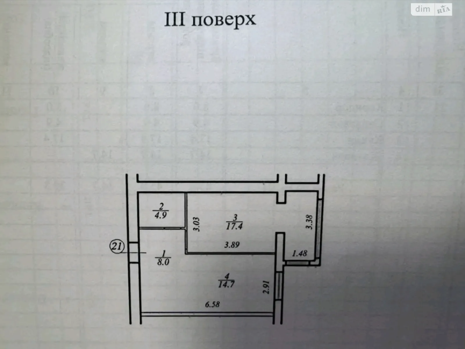 Продается 2-комнатная квартира 45 кв. м в Днепре, Запорожское шоссе