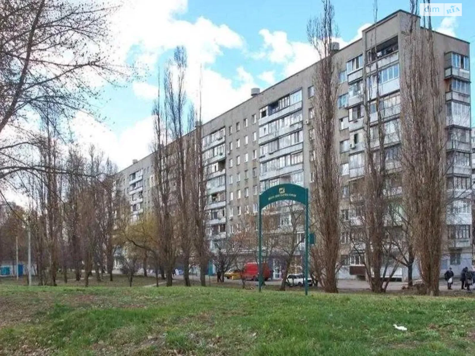 Продается 2-комнатная квартира 45 кв. м в Харькове, цена: 24500 $ - фото 1