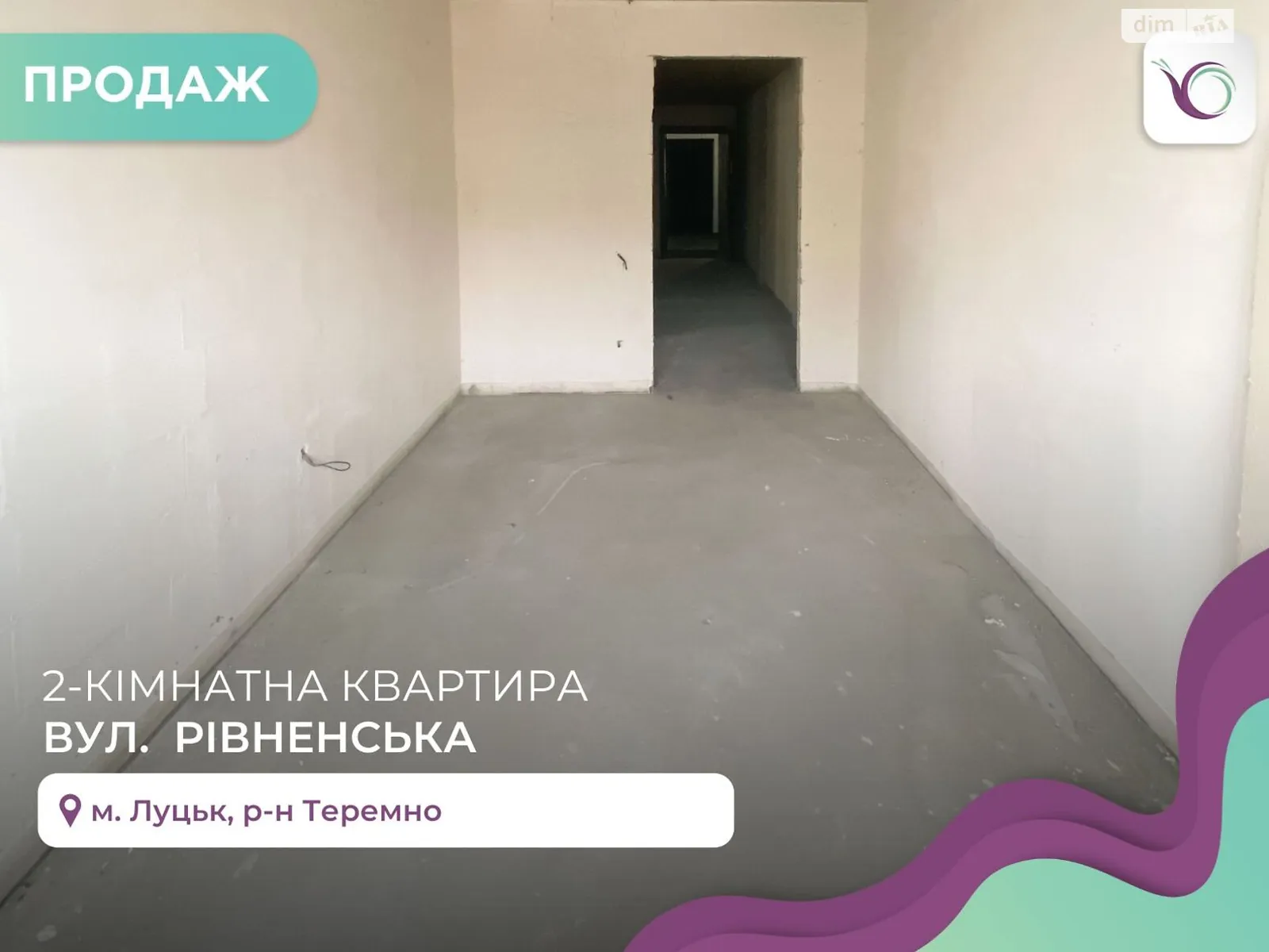 2-кімнатна квартира 63.1 кв. м у Луцьку, цена: 54000 $