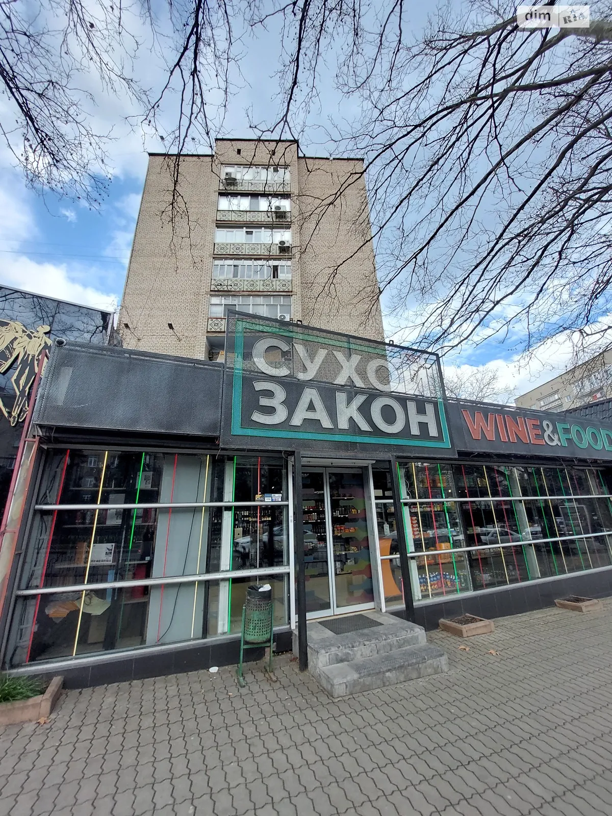 Продается 2-комнатная квартира 51.8 кв. м в Николаеве, цена: 22000 $ - фото 1