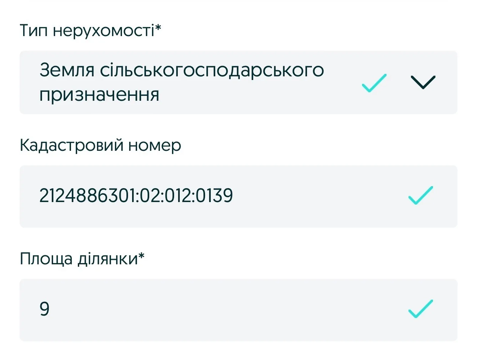 Продається земельна ділянка 9 соток у Закарпатській області, цена: 11500 $