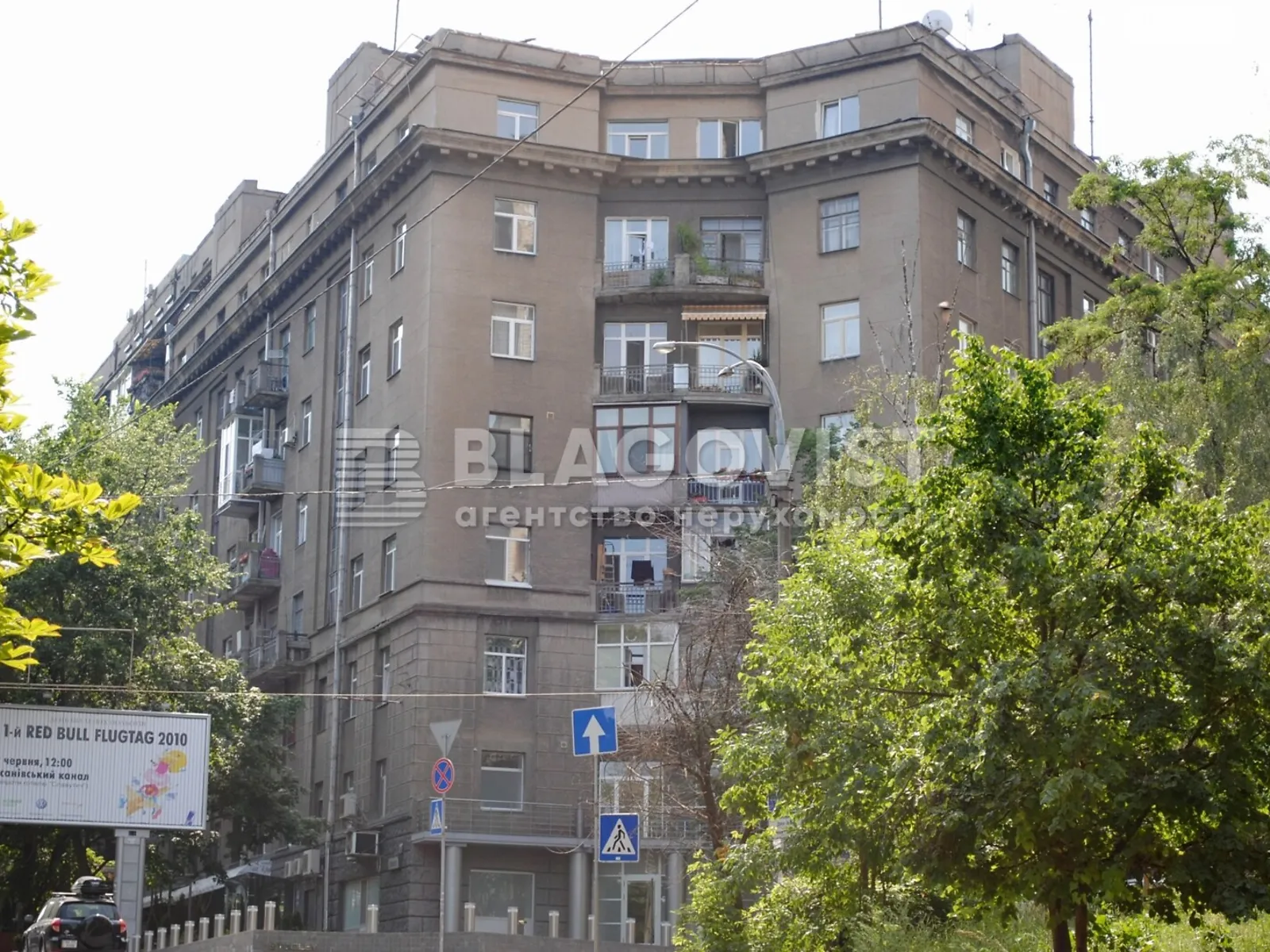 Продается 2-комнатная квартира 60 кв. м в Киеве, ул. Гетмана Павла Скоропадского(Льва Толстого), 25 - фото 1