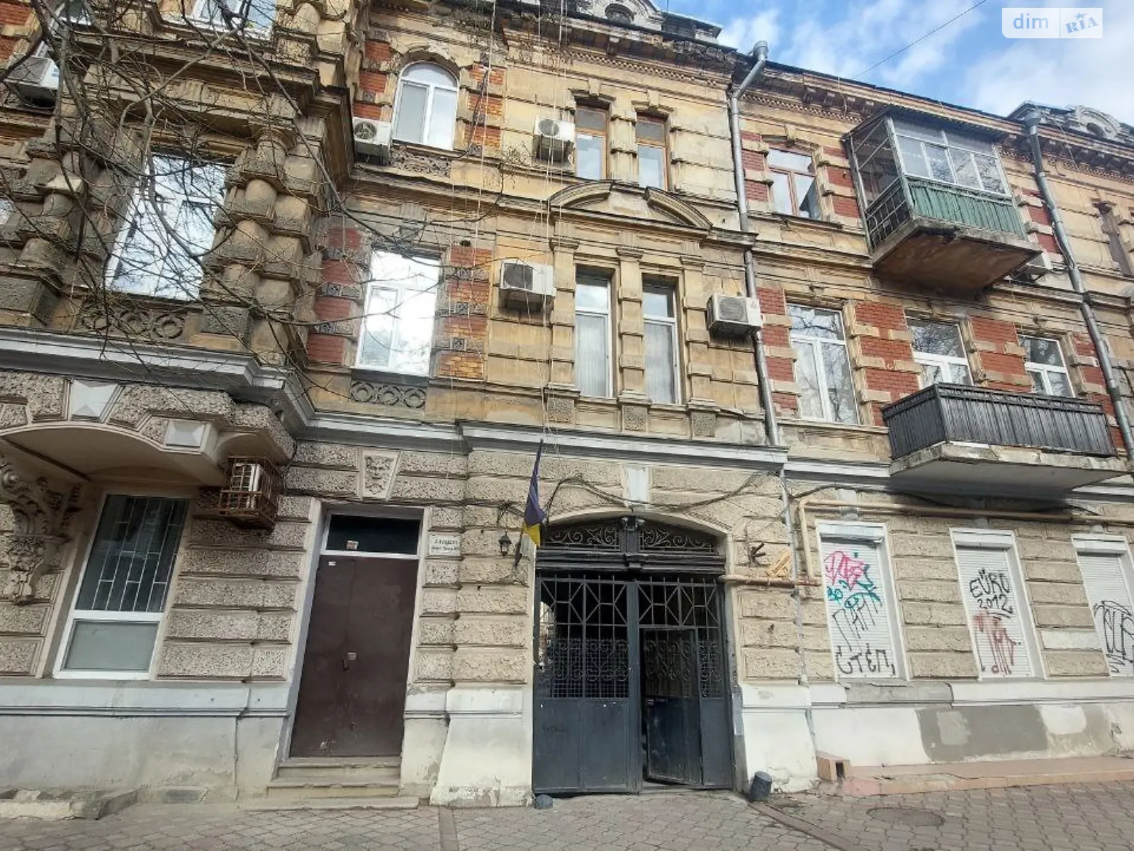 Продается комната 24 кв. м в Одессе - фото 2