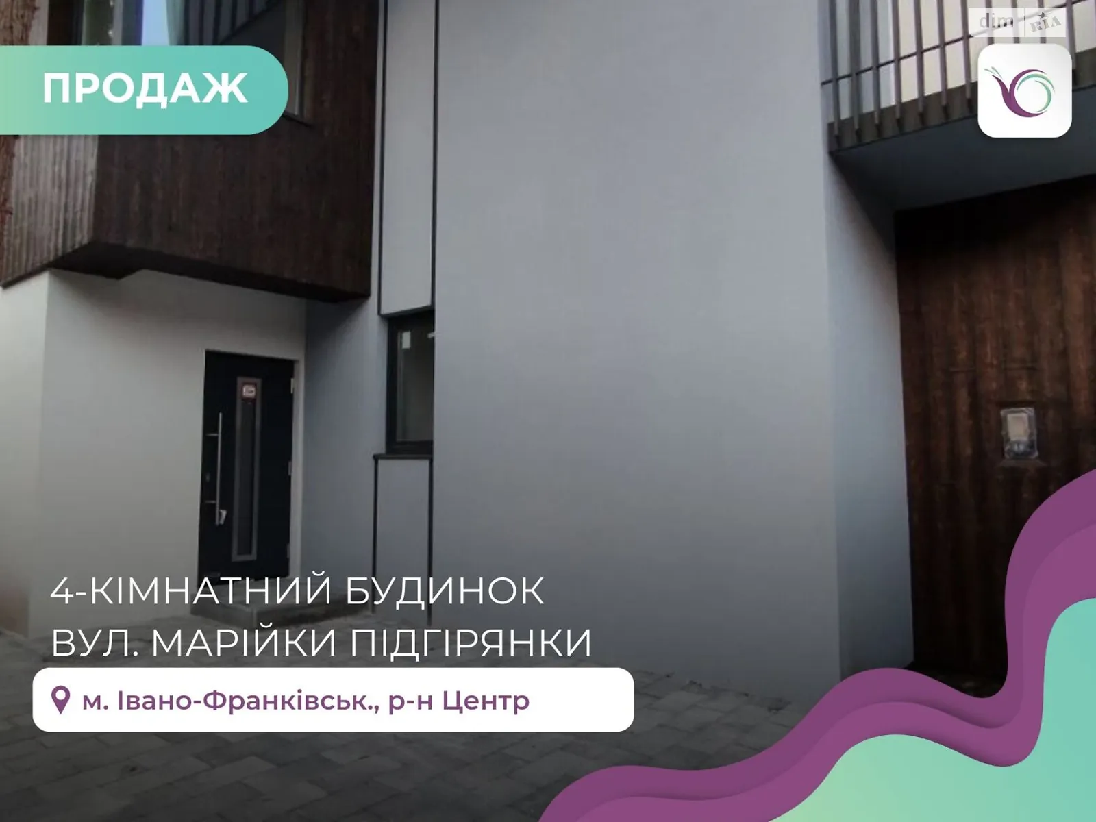 Продається будинок 2 поверховий 165 кв. м з садом, цена: 220000 $