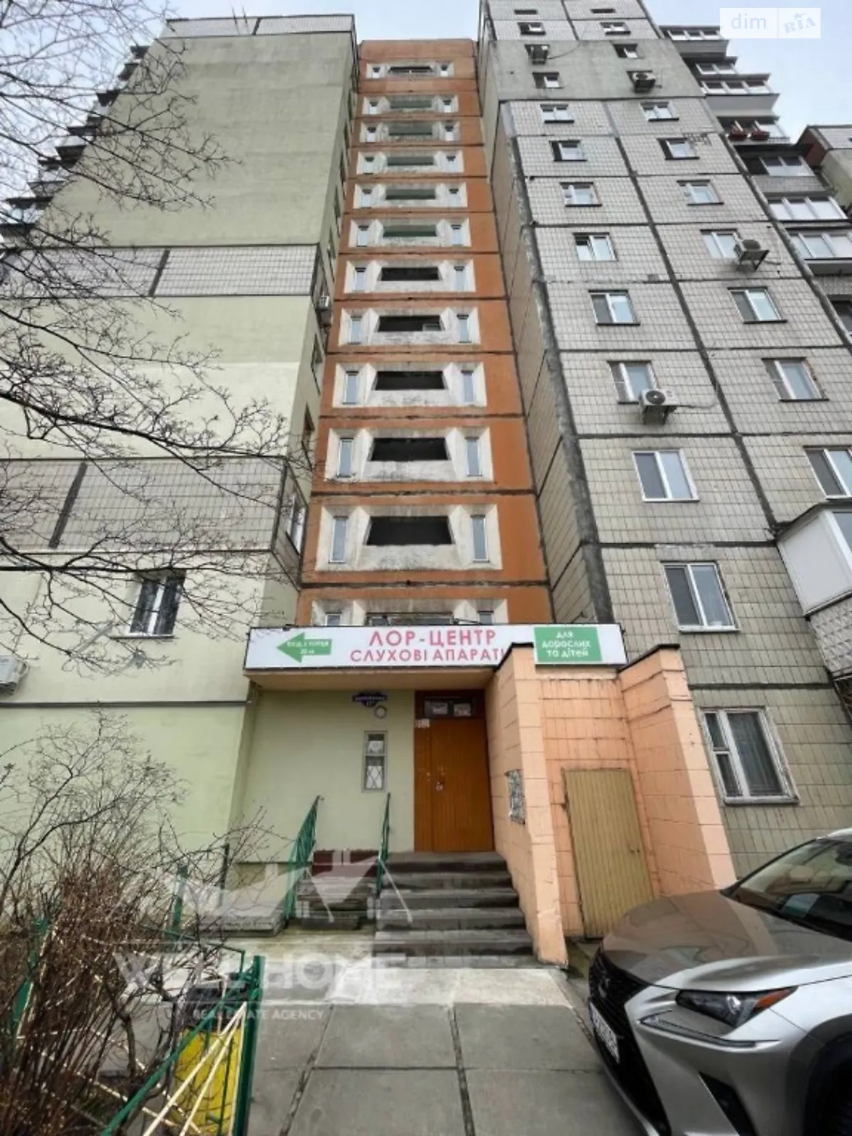 Продается 1-комнатная квартира 36 кв. м в Киеве, ул. Иорданская, 17А