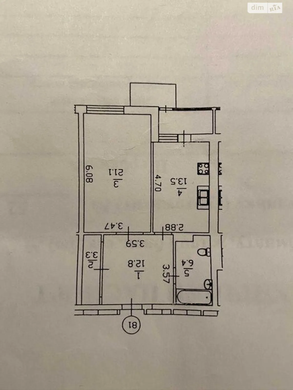 Продается 1-комнатная квартира 61 кв. м в Киеве, ул. Даниила Щербаковского(Щербакова), 52