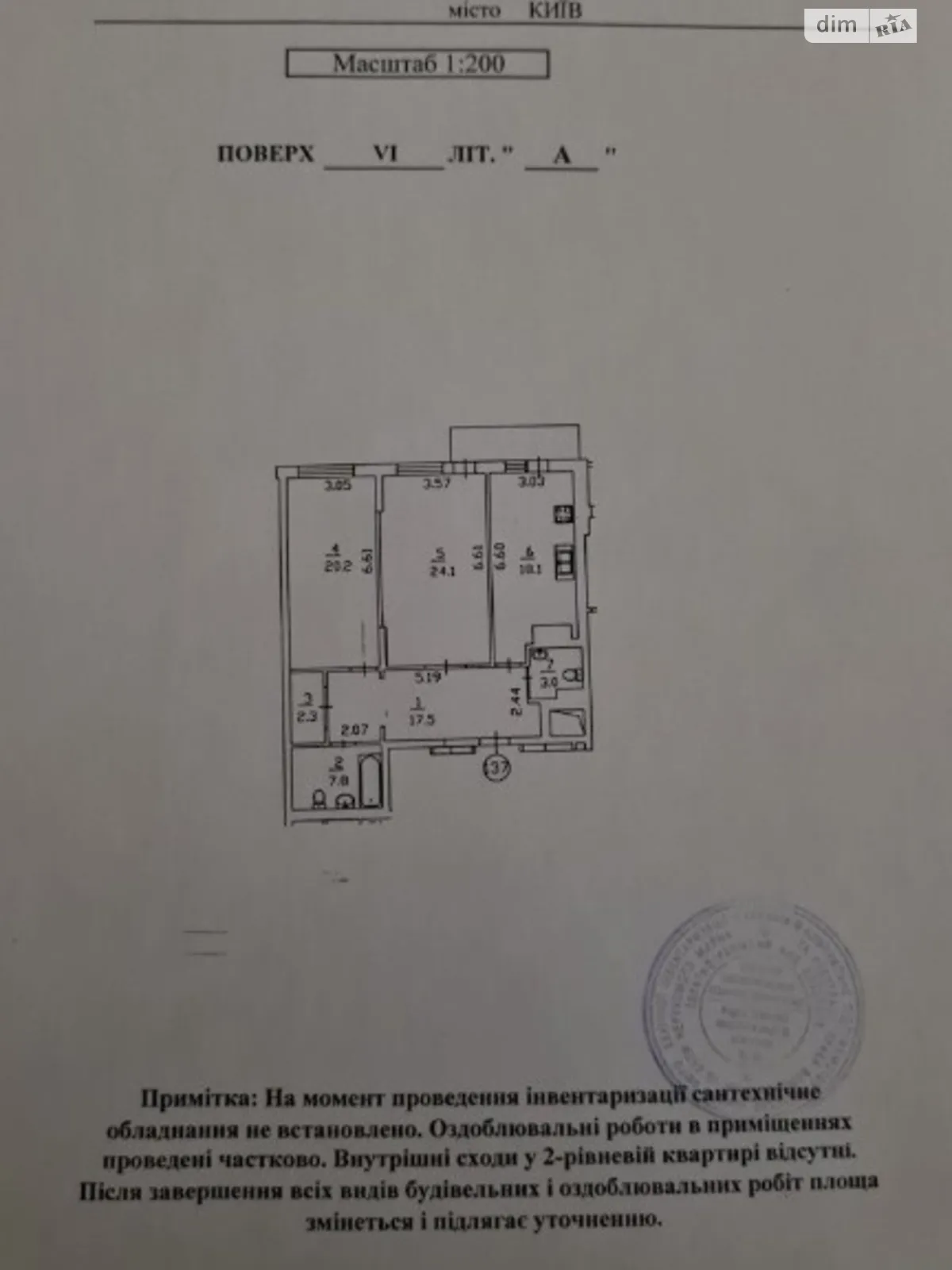 Продається 2-кімнатна квартира 95 кв. м у Києві, вул. Данила Щербаківського(Щербакова), 52