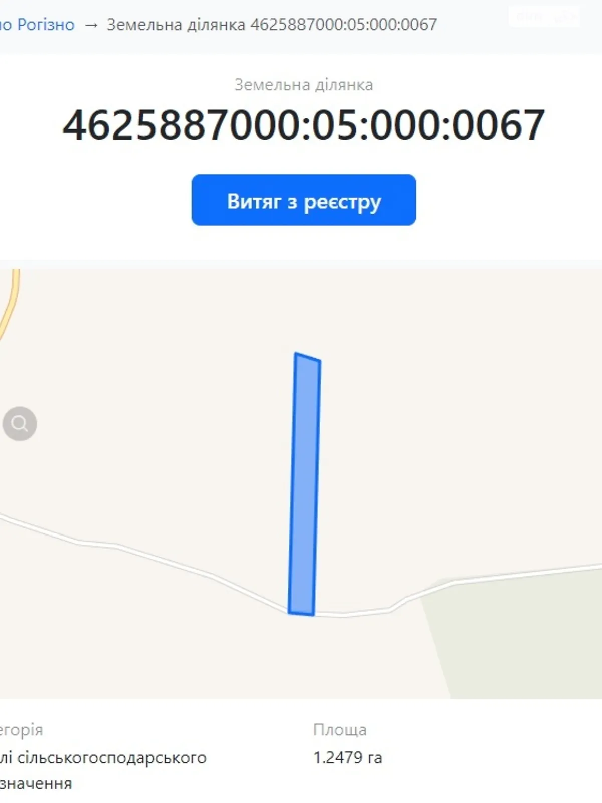 Продається земельна ділянка 2 соток у Львівській області, цена: 140000 грн