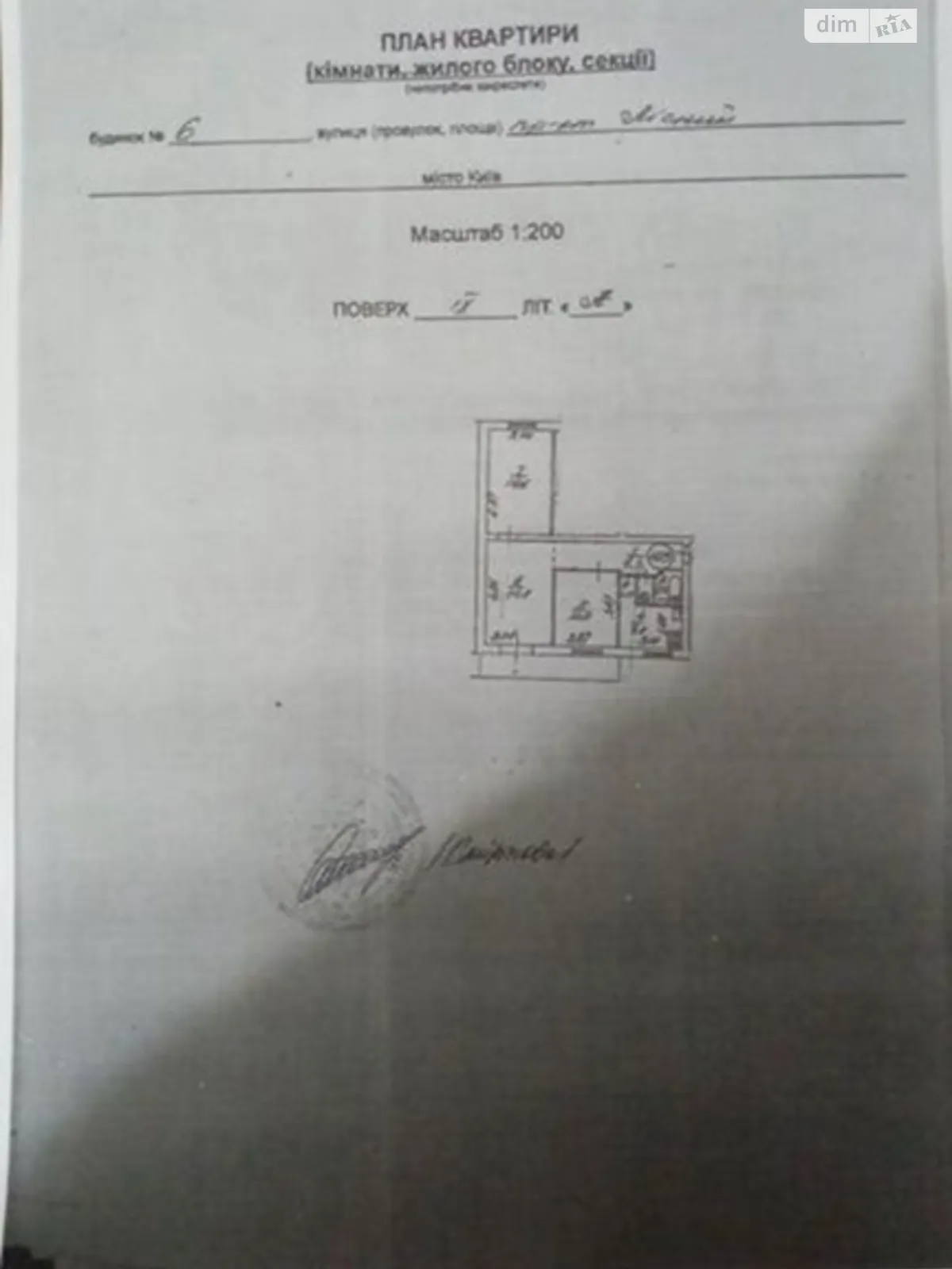 Продається 3-кімнатна квартира 59 кв. м у Києві, просп. Лісовий, 6