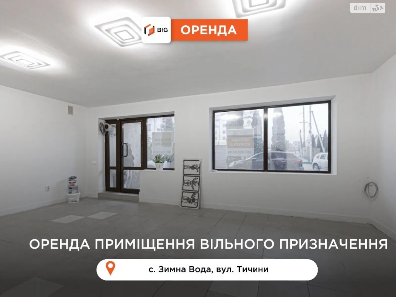 Здається в оренду приміщення вільного призначення 94 кв. м в 5-поверховій будівлі, цена: 25000 грн