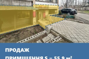 Продажа коммерческого помещения, Запорожье, р‑н. Вознесеновский (Орджоникидзевский), Лобановского улица, дом 28