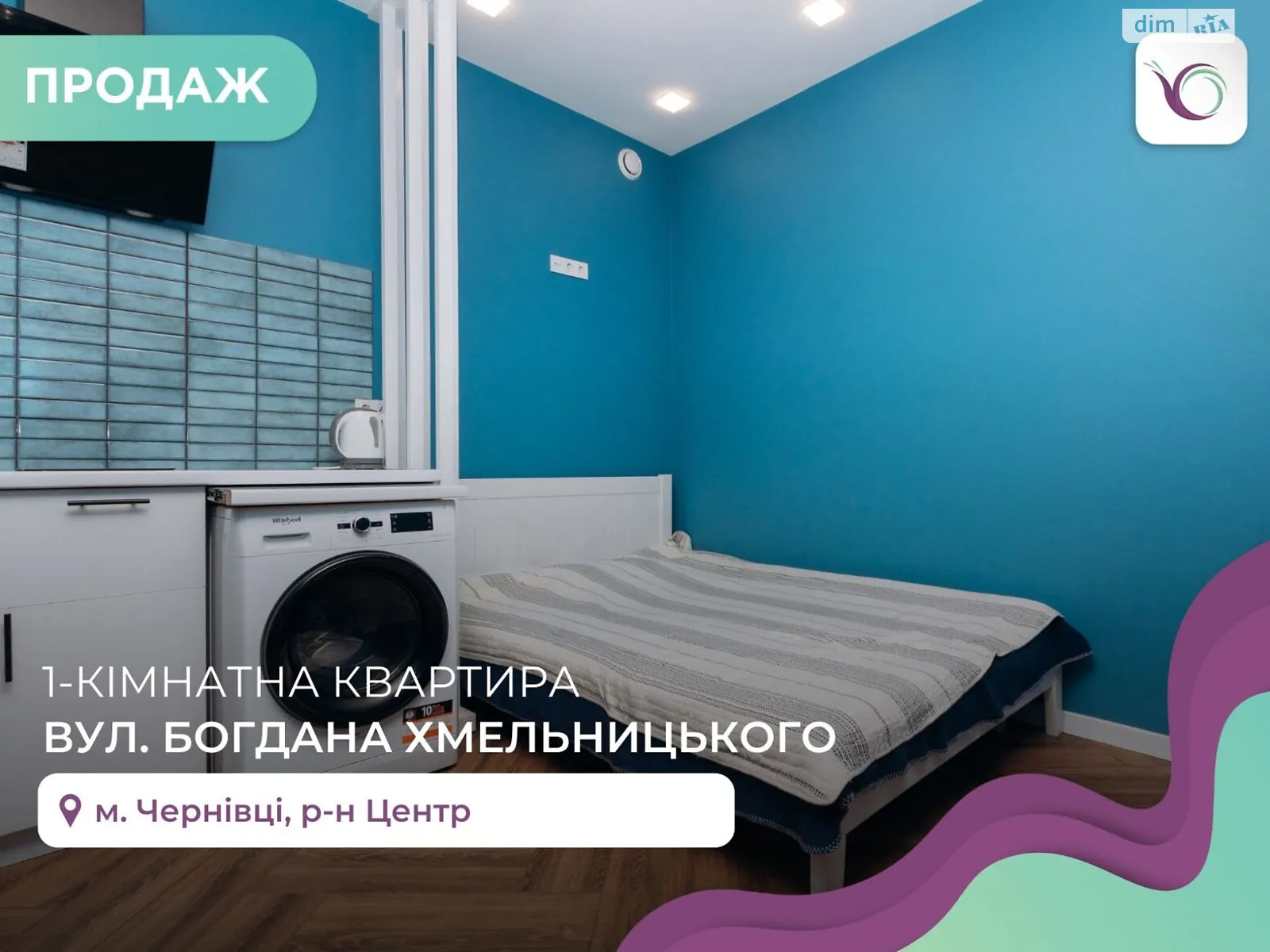 Продается 1-комнатная квартира 17 кв. м в Черновцах, цена: 35000 $ - фото 1