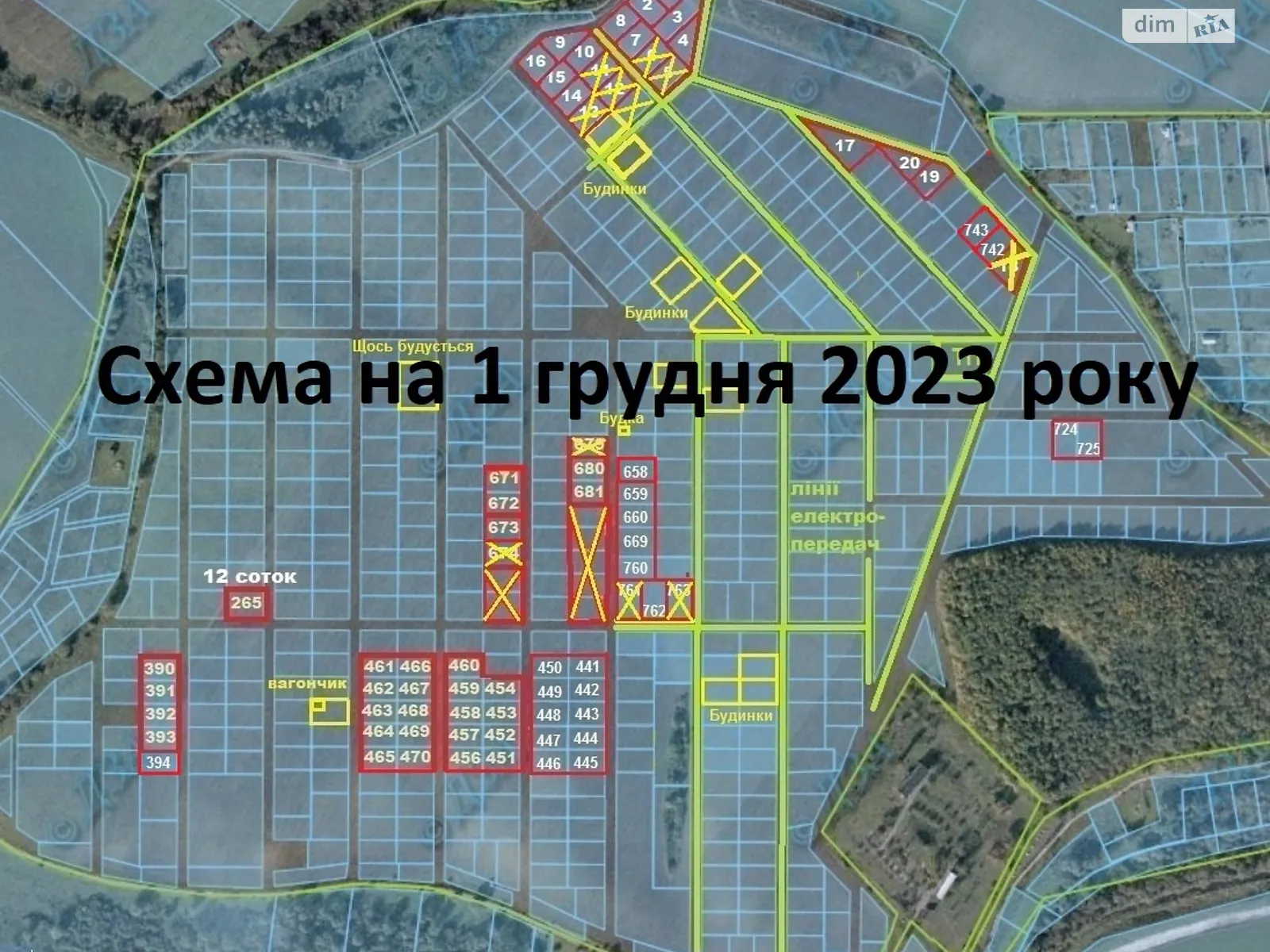 Продается земельный участок 9.48 соток в Хмельницкой области - фото 3