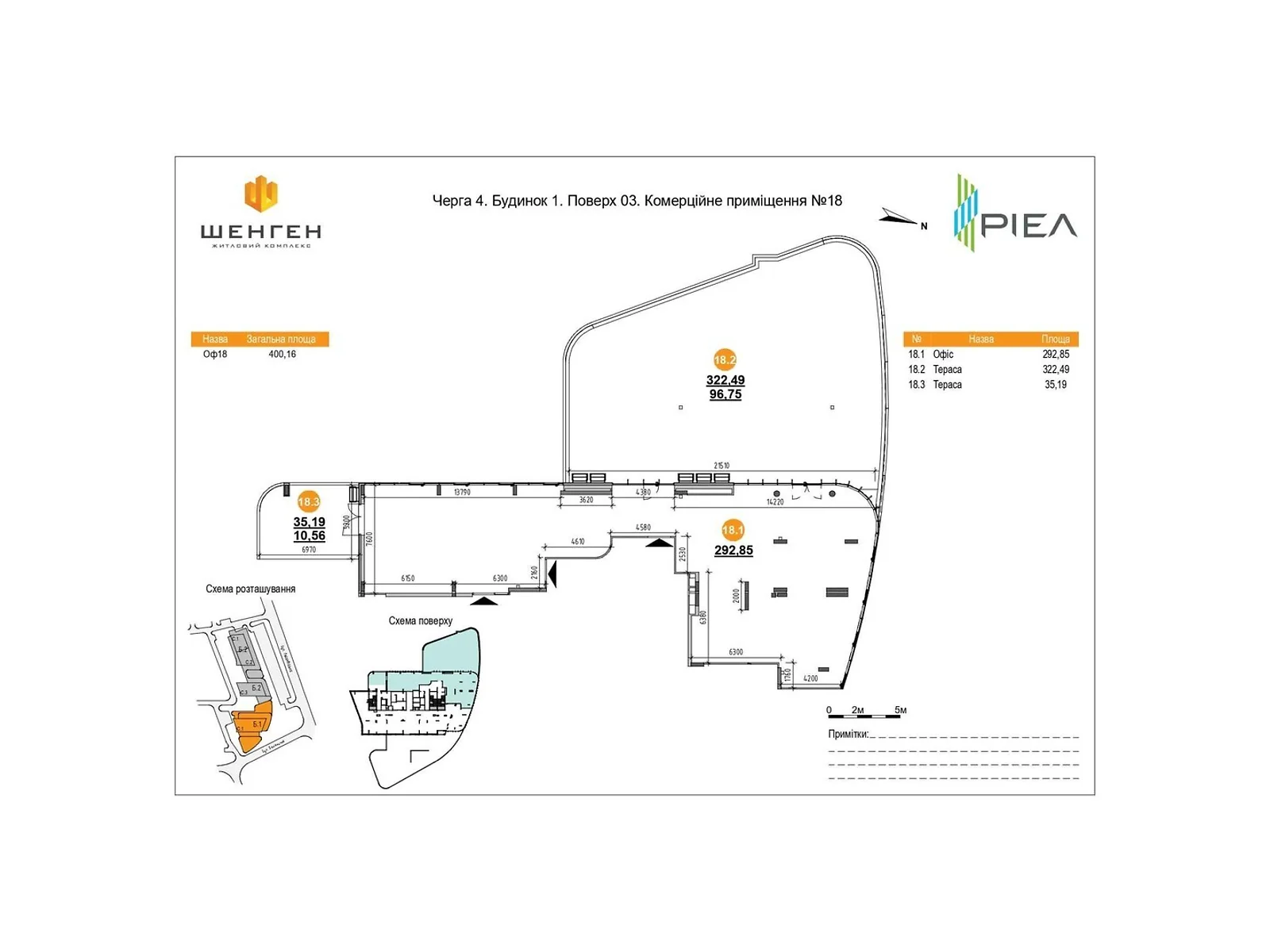 Продается офис 400.16 кв. м в бизнес-центре, цена: 646020 $