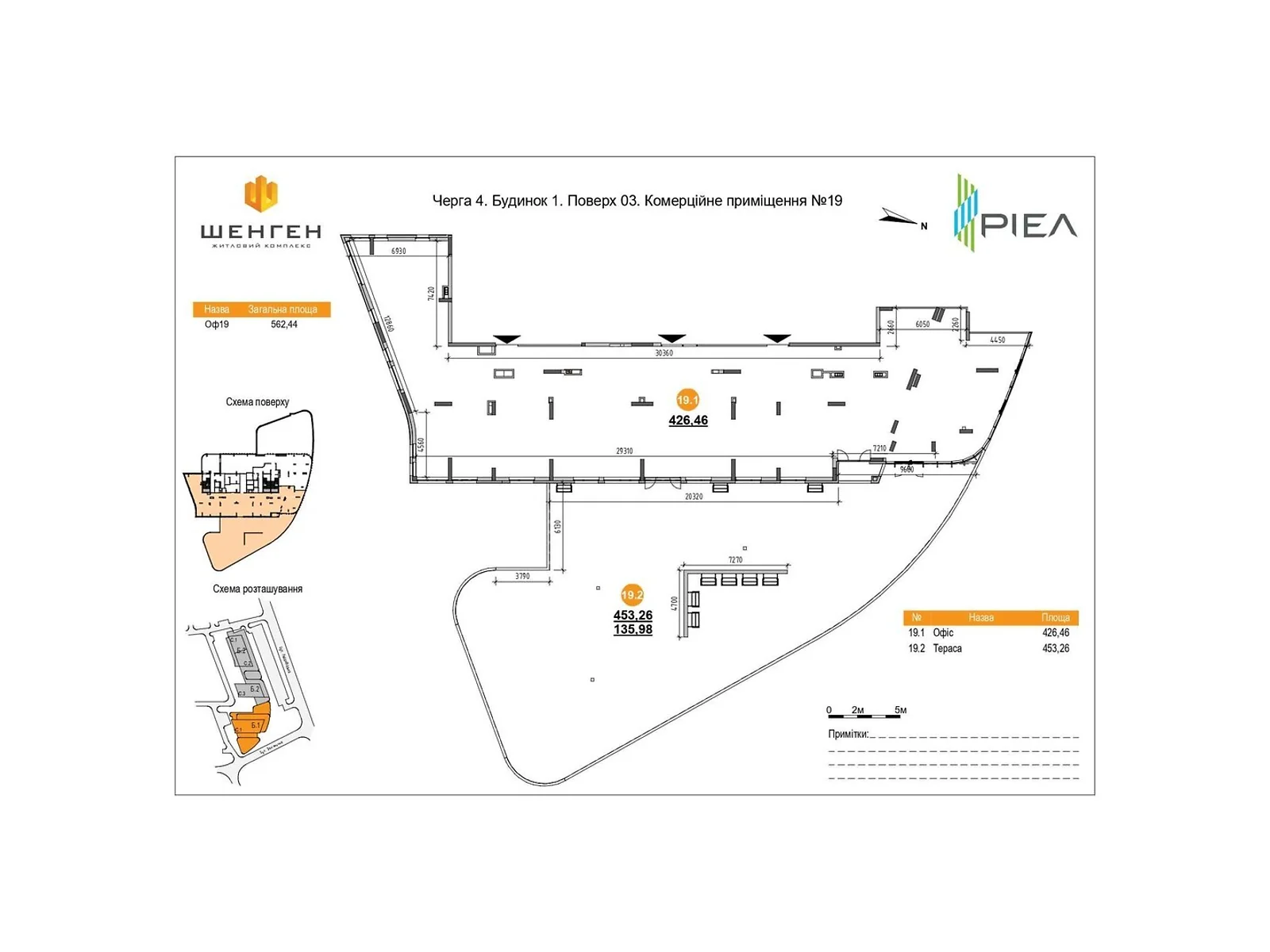 Продается офис 562.44 кв. м в бизнес-центре, цена: 881498 $ - фото 1