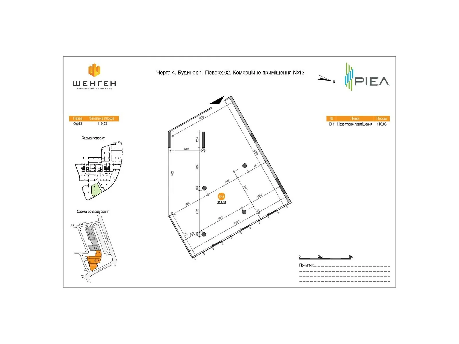 Продается офис 110.03 кв. м в бизнес-центре, цена: 191019 $ - фото 1