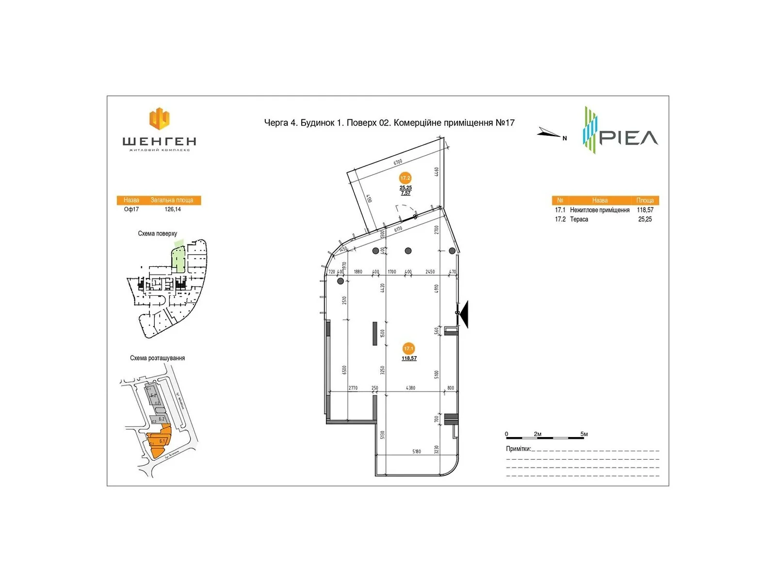Продається офіс 126.14 кв. м в бізнес-центрі, цена: 219475 $ - фото 1
