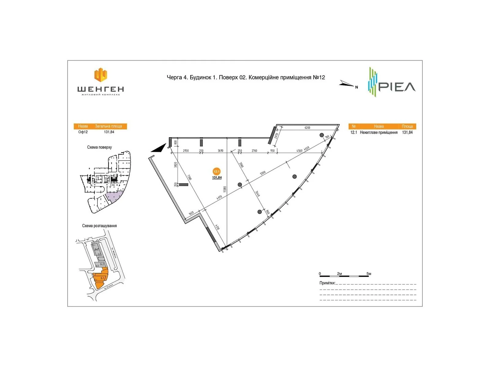 Продається офіс 131.84 кв. м в бізнес-центрі, цена: 235174 $