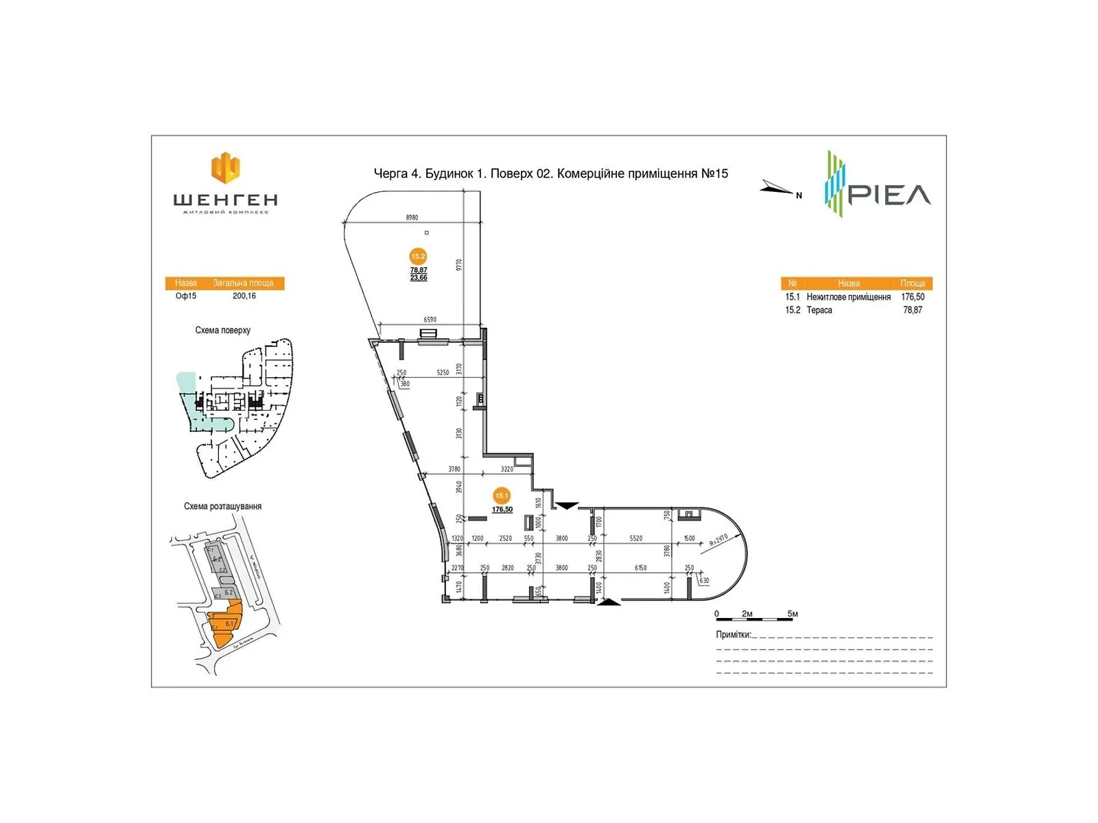 Продается офис 200.16 кв. м в бизнес-центре, цена: 329789 $