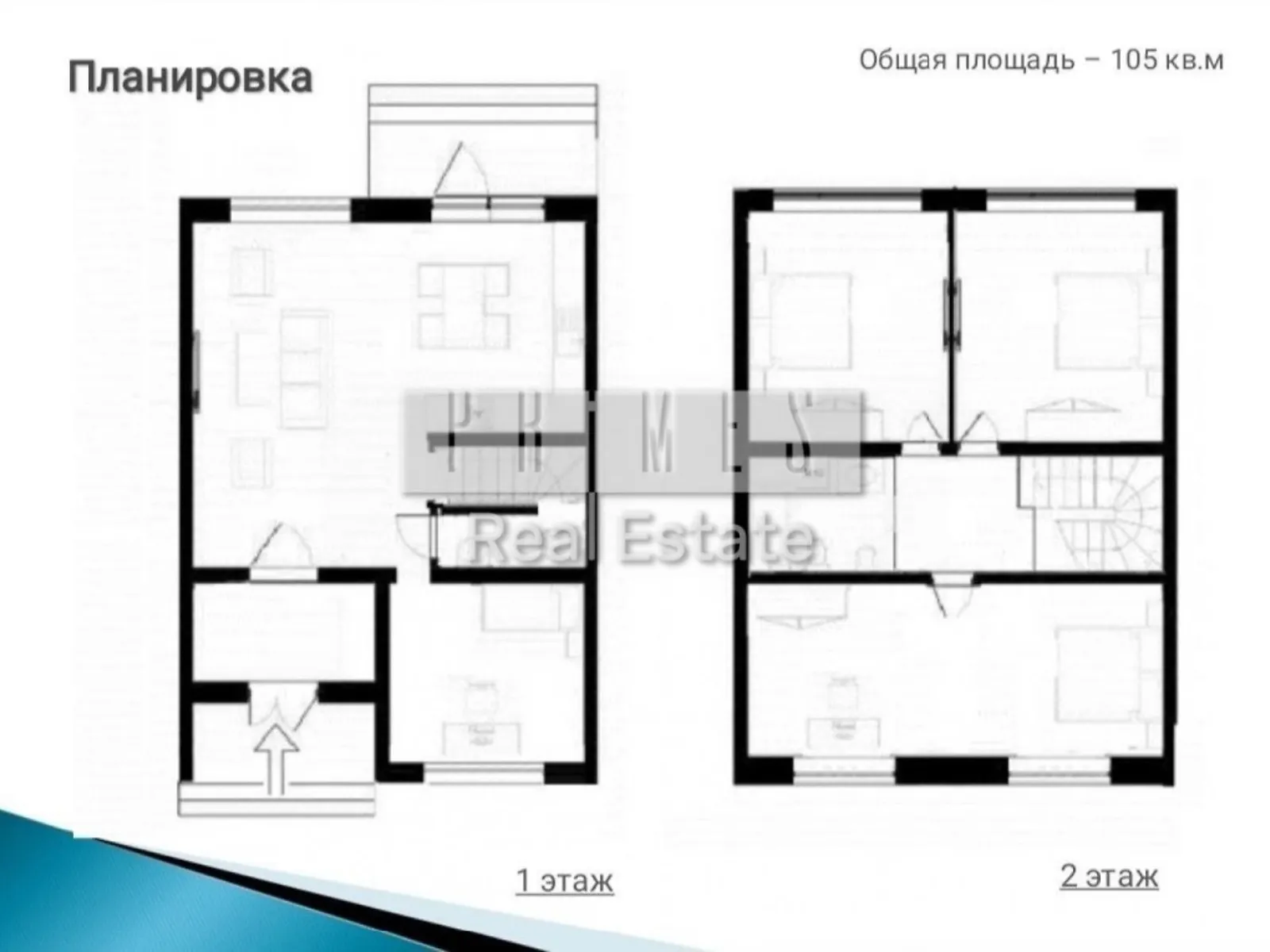 Продається будинок 2 поверховий 130 кв. м с басейном - фото 3