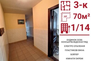 Куплю жилье в Новомиргороде без посредников