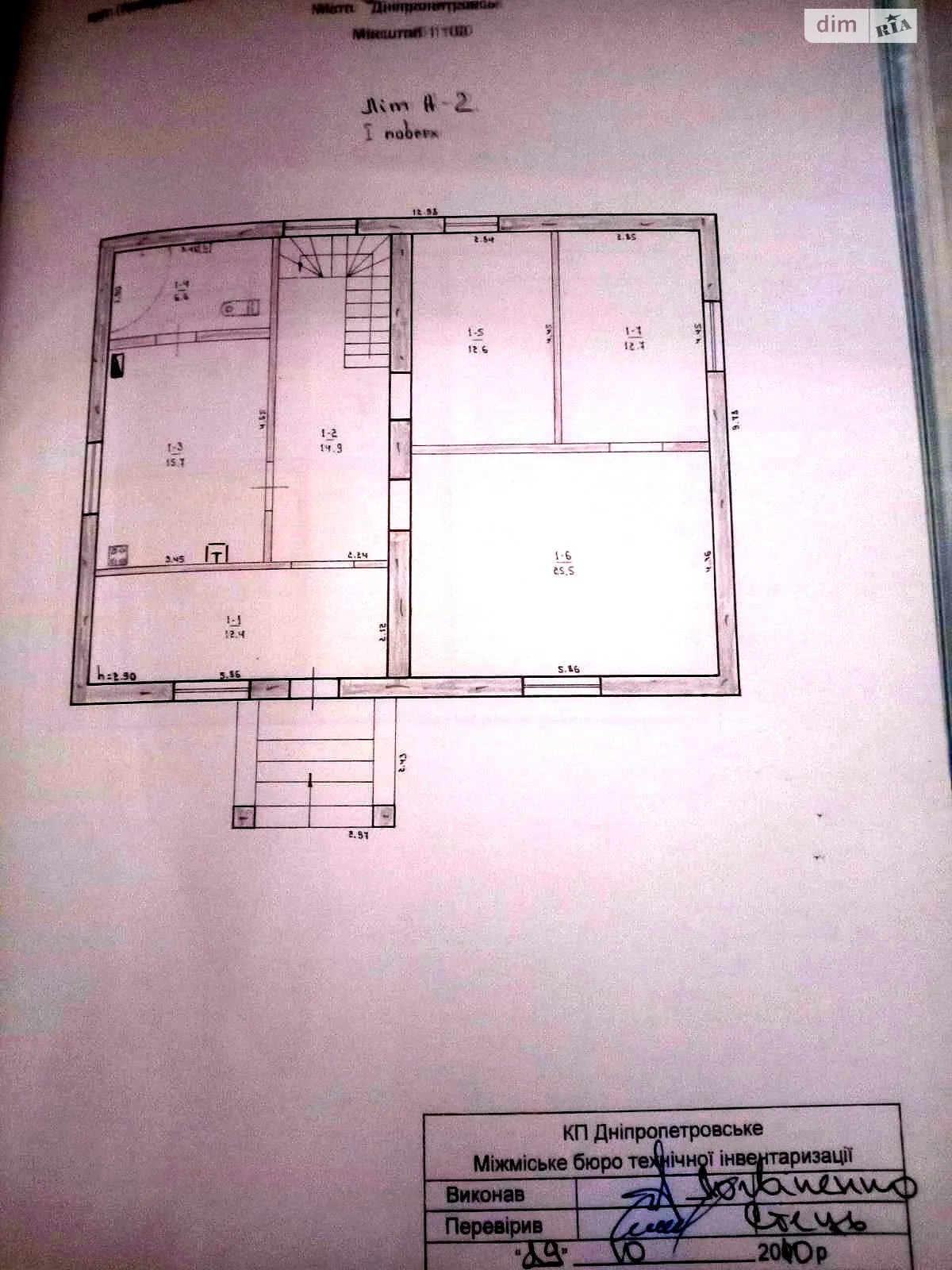 Продається будинок 2 поверховий 198 кв. м з гаражем - фото 2