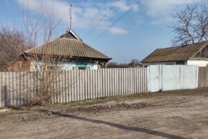 Дома в Зачепиловке без посредников