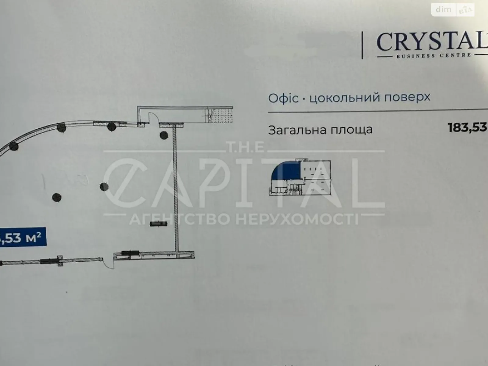 Здається в оренду офіс 183 кв. м в бізнес-центрі, цена: 2100 $