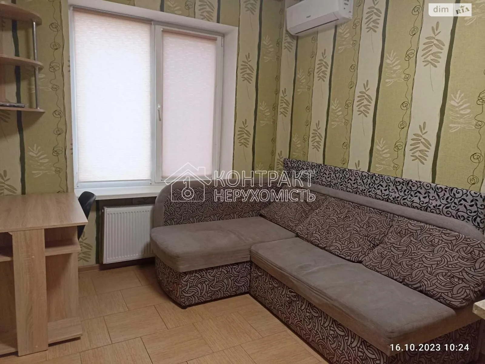 Сдается в аренду 1-комнатная квартира 19 кв. м в Харькове - фото 2