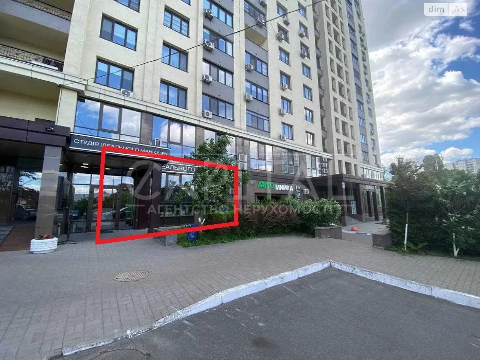 Сдается в аренду офис 240 кв. м в бизнес-центре, цена: 2500 $ - фото 1