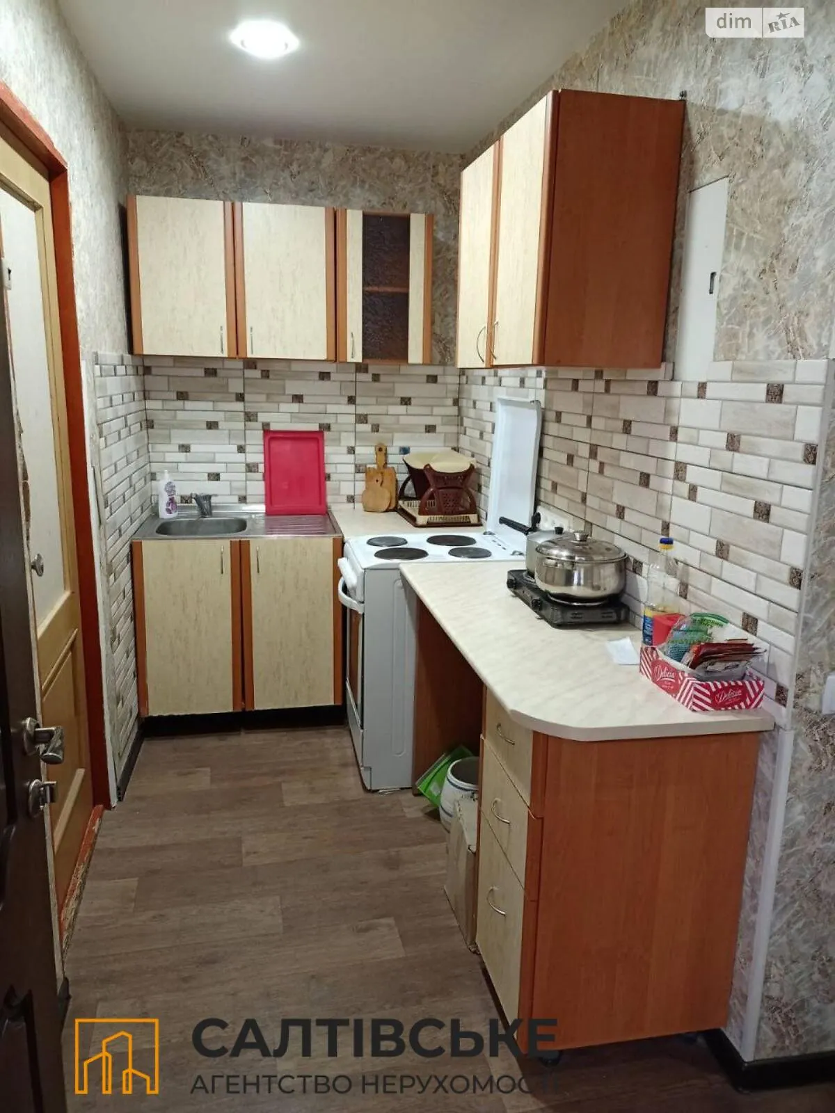 Продается 1-комнатная квартира 18 кв. м в Харькове, цена: 12500 $