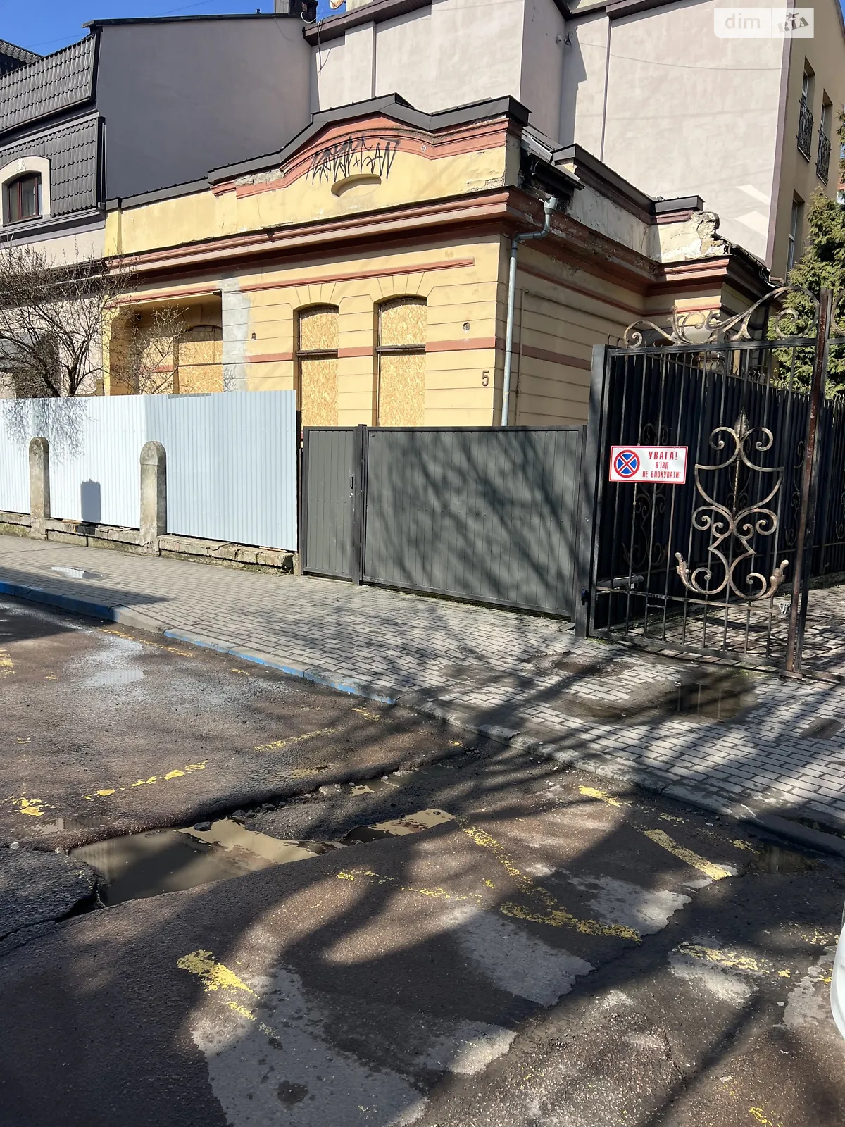 Продается офис 83 кв. м в бизнес-центре, цена: 43000 $