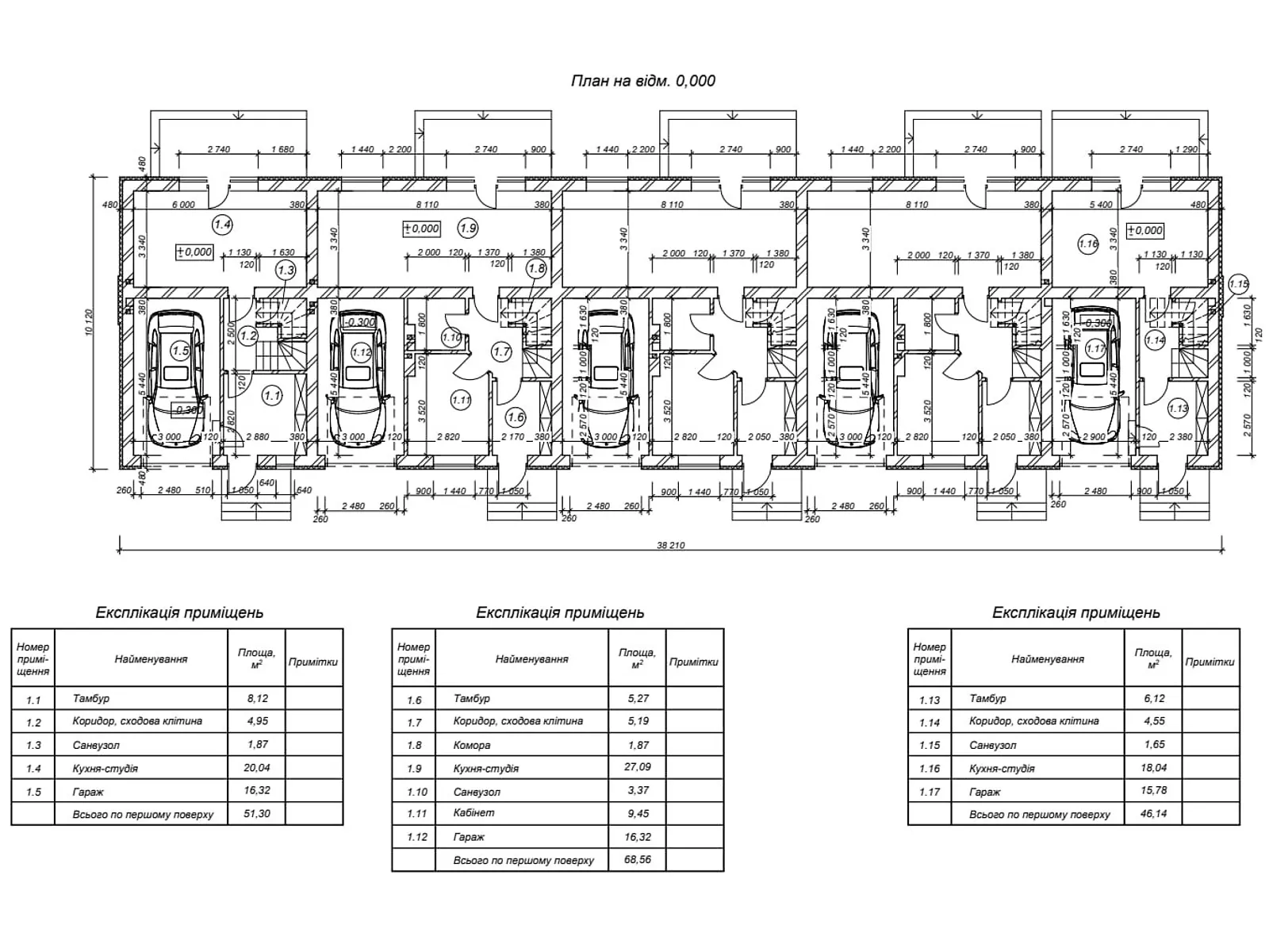 Продается дом на 2 этажа 117 кв. м с садом, цена: 65000 $