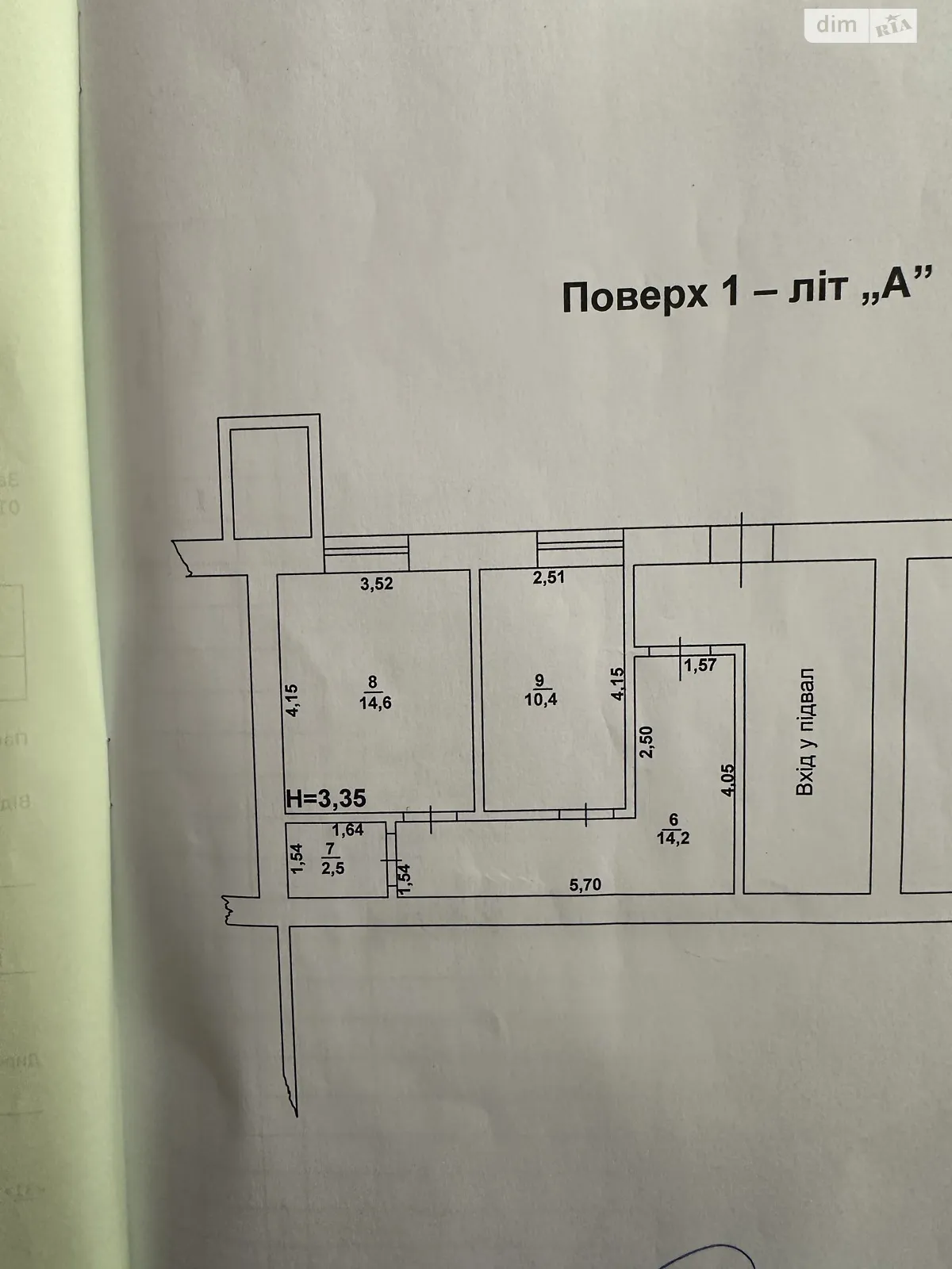 Продается помещения свободного назначения 42 кв. м в 5-этажном здании, цена: 37000 $