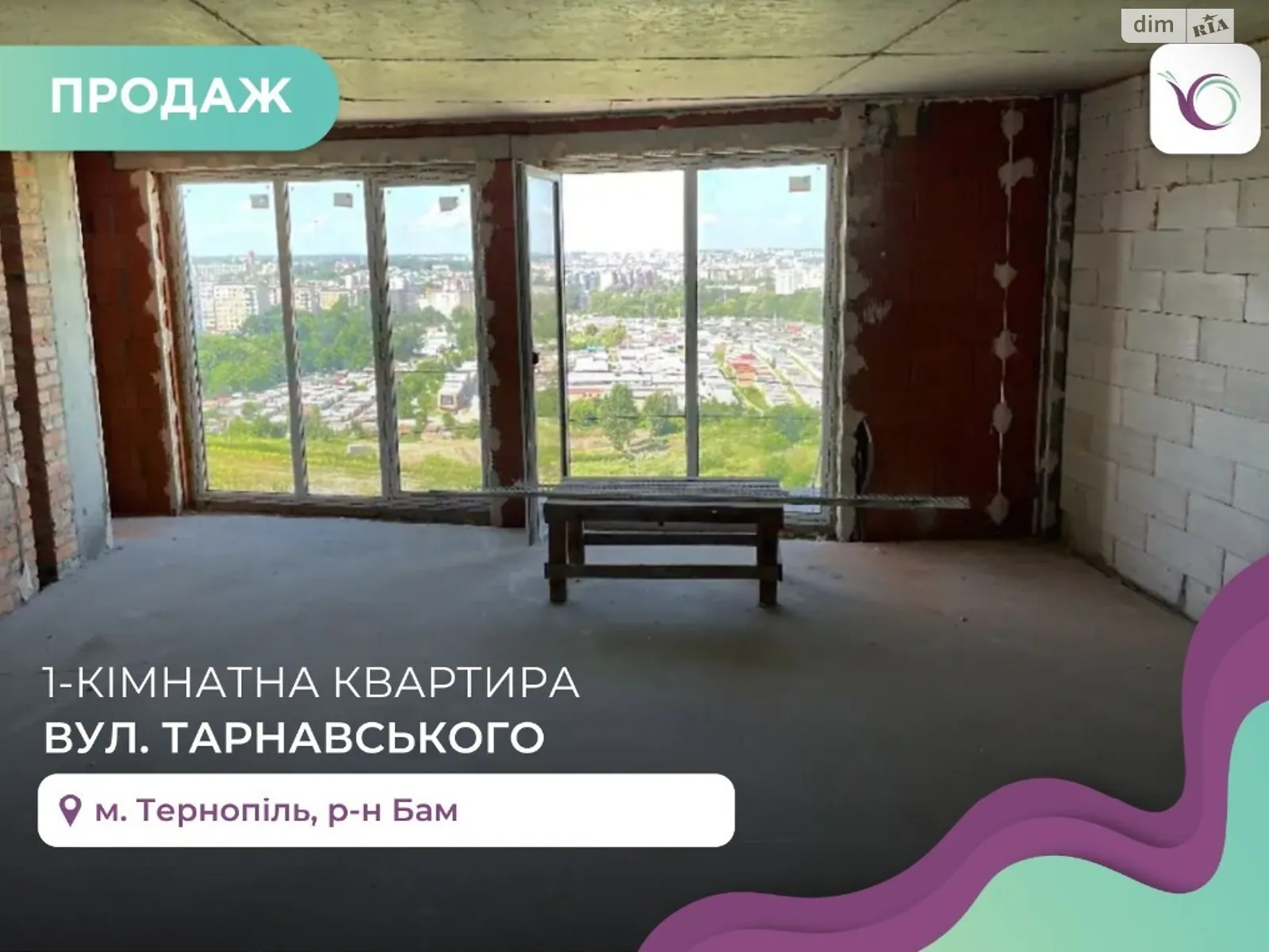 1-кімнатна квартира 53 кв. м у Тернополі, вул. Тарнавського Мирона Генерала