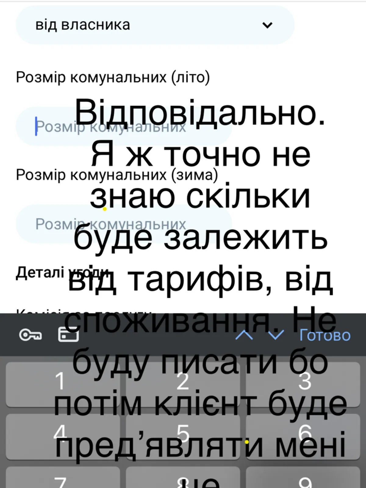 Продается земельный участок 56789 соток в Киевской области, цена: 67899 $