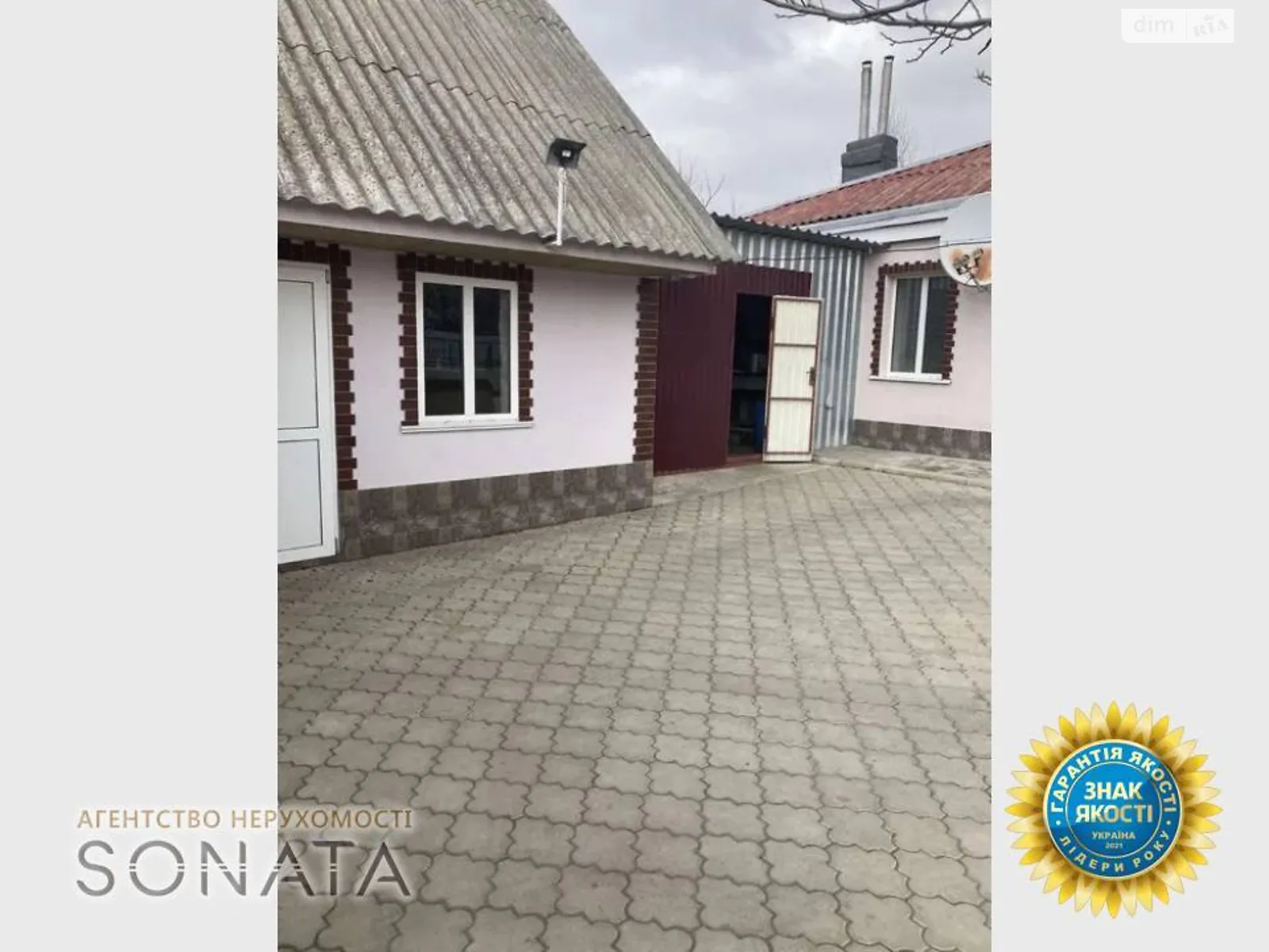 Продается одноэтажный дом 82 кв. м с беседкой, цена: 36900 $