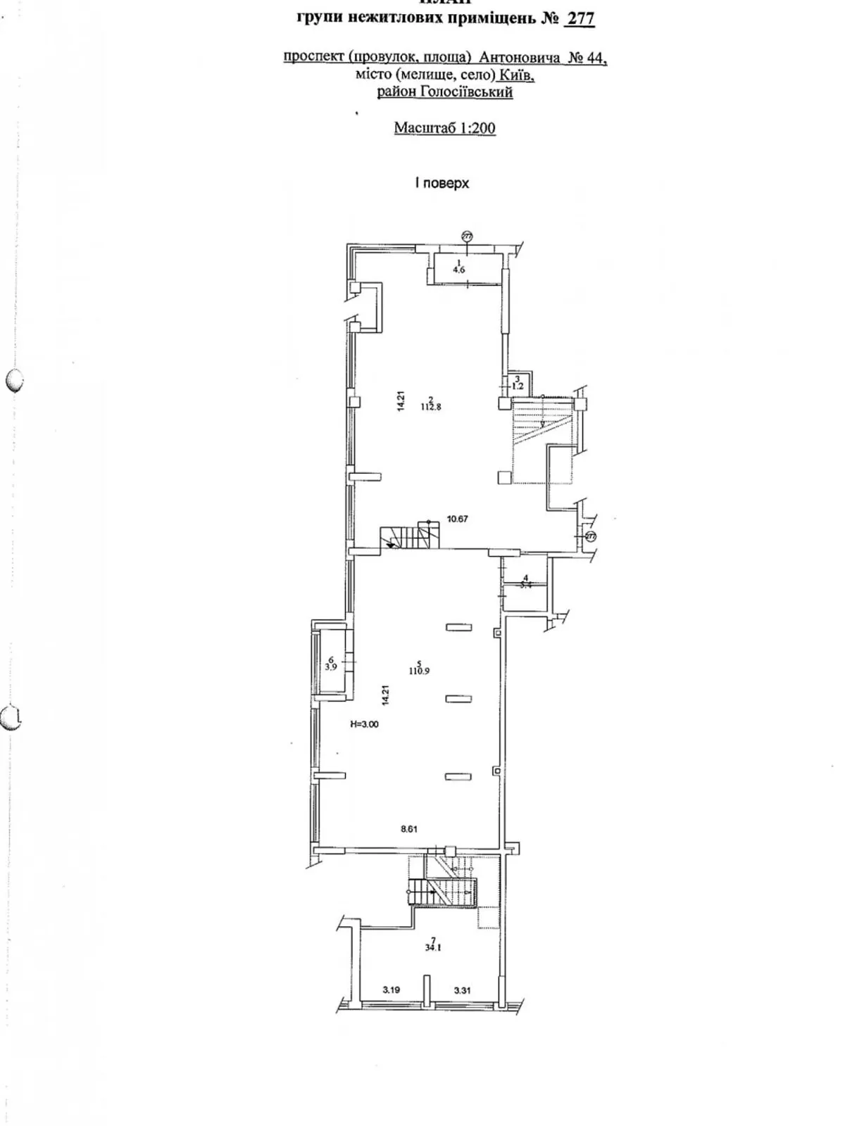 ул. Антоновича(Горького), 44 Печерский,Киев ЖК Chicago Central House Олимпийская - фото 3