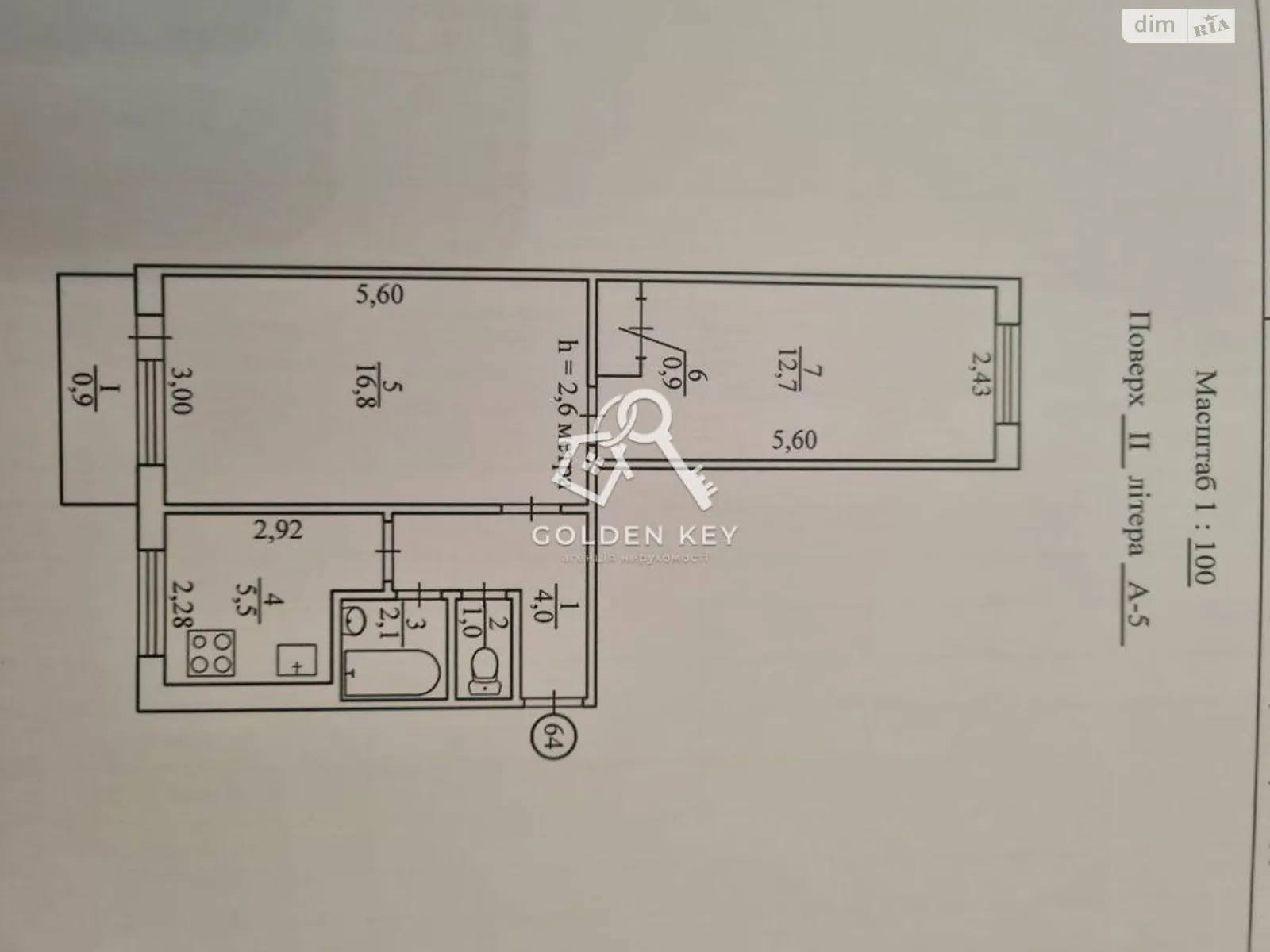 Продается 2-комнатная квартира 42 кв. м в Кривом Роге, ул. Ярослава Мудрого