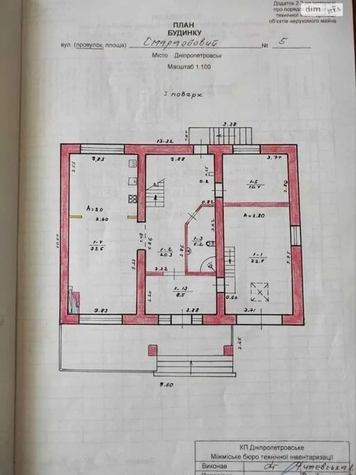 Продається будинок 2 поверховий 216 кв. м з гаражем - фото 2