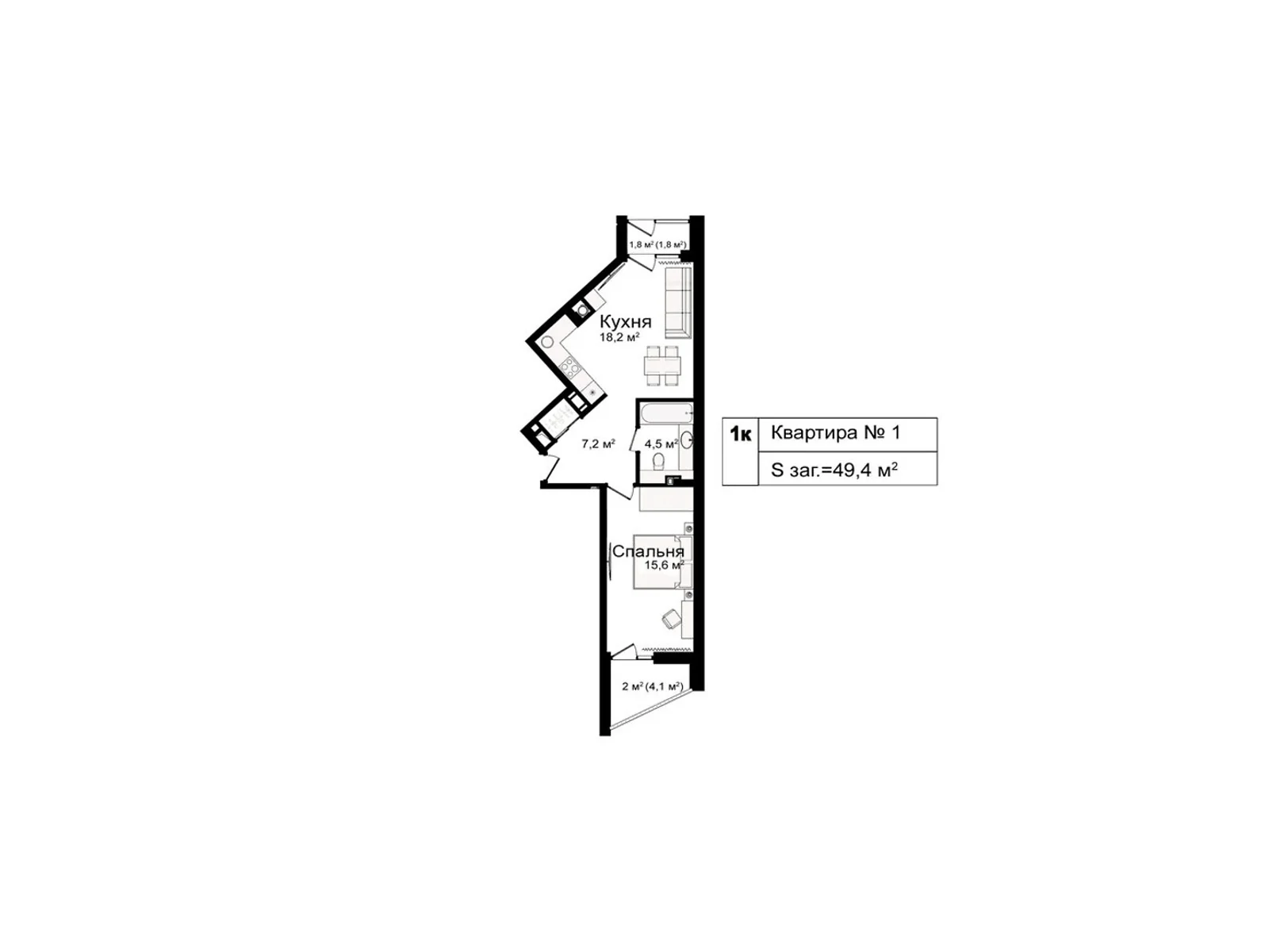 Продается 1-комнатная квартира 48.6 кв. м в Брюховичах, цена: 48600 $