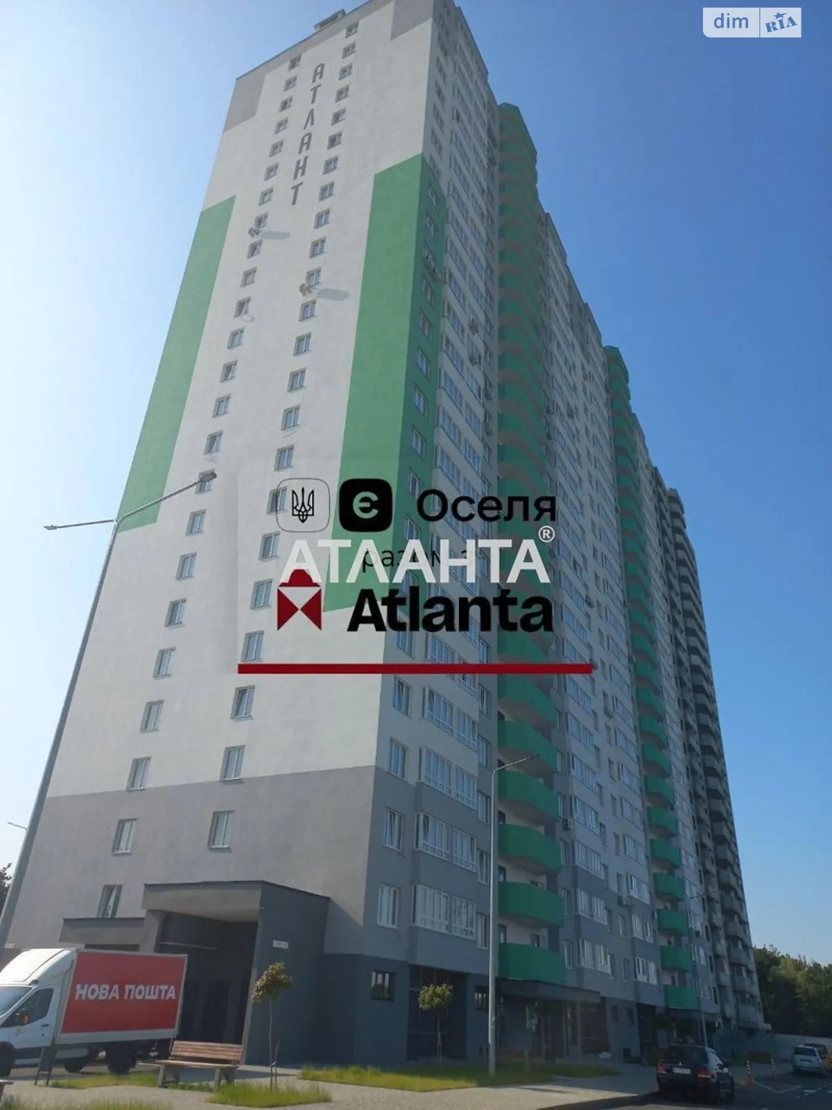 Продается 1-комнатная квартира 42 кв. м в Новоселках, цена: 35000 $