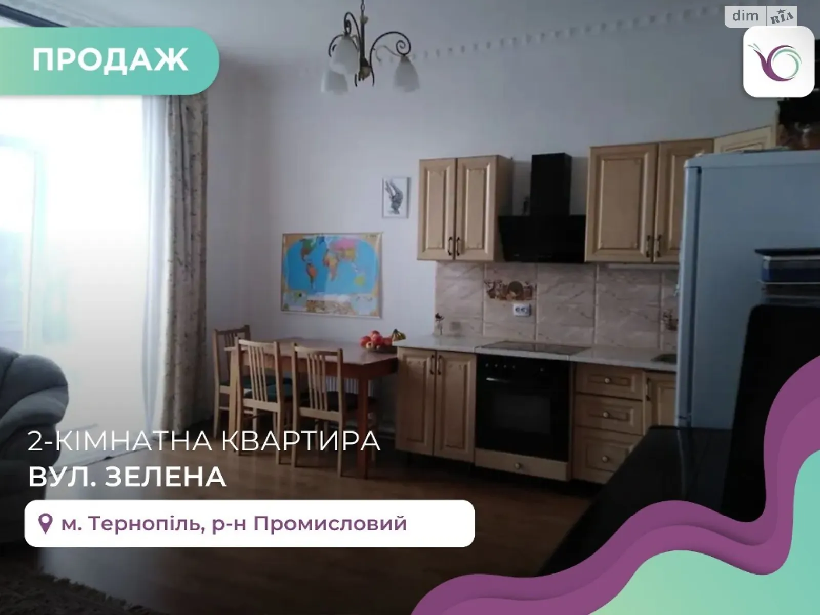 Продається 2-кімнатна квартира 45 кв. м у Березовиці, цена: 40000 $