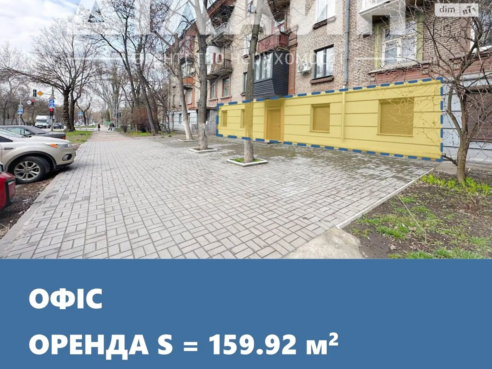 Сдается в аренду офис 159.92 кв. м в бизнес-центре, цена: 39000 грн