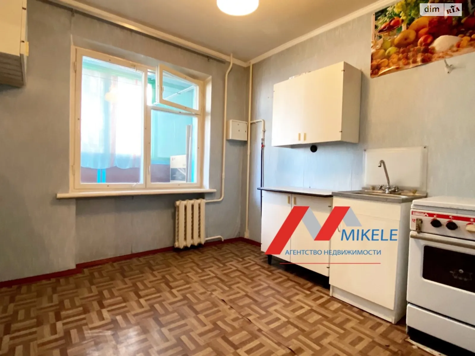 Продается 1-комнатная квартира 44 кв. м в Киеве, ул. Соломенская, 8