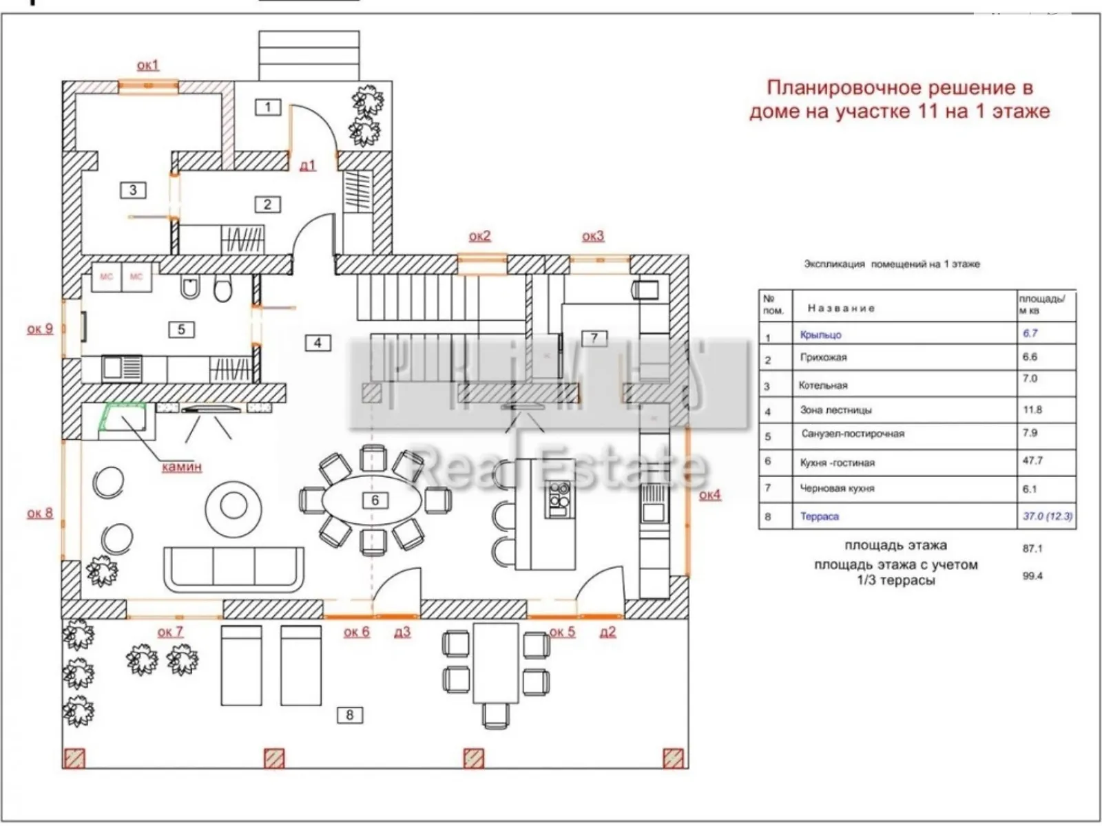 Продается дом на 2 этажа 190 кв. м с мебелью - фото 3